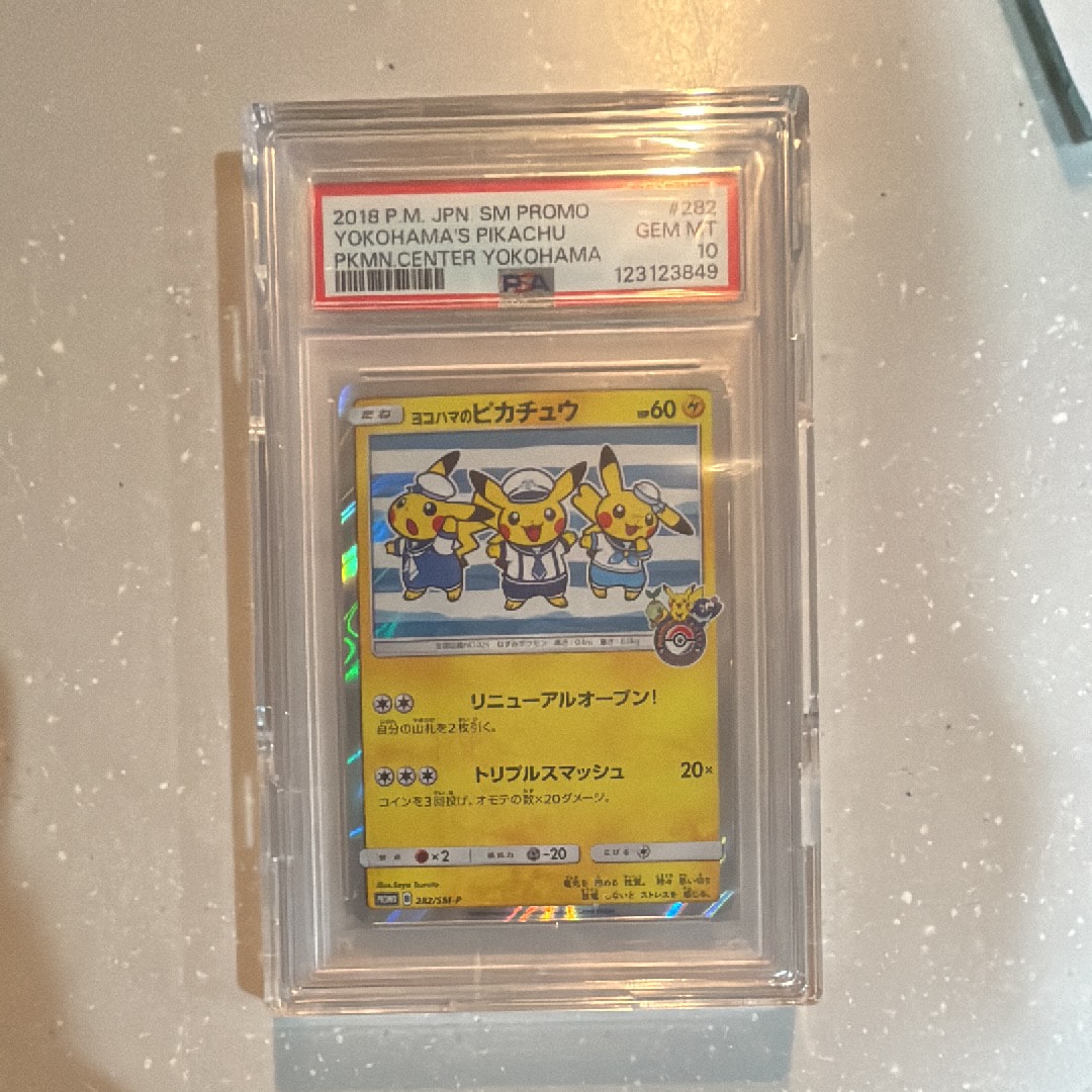 PSA10】ヨコハマのピカチュウ: プロモ[SM-P 282](プロモーションカード