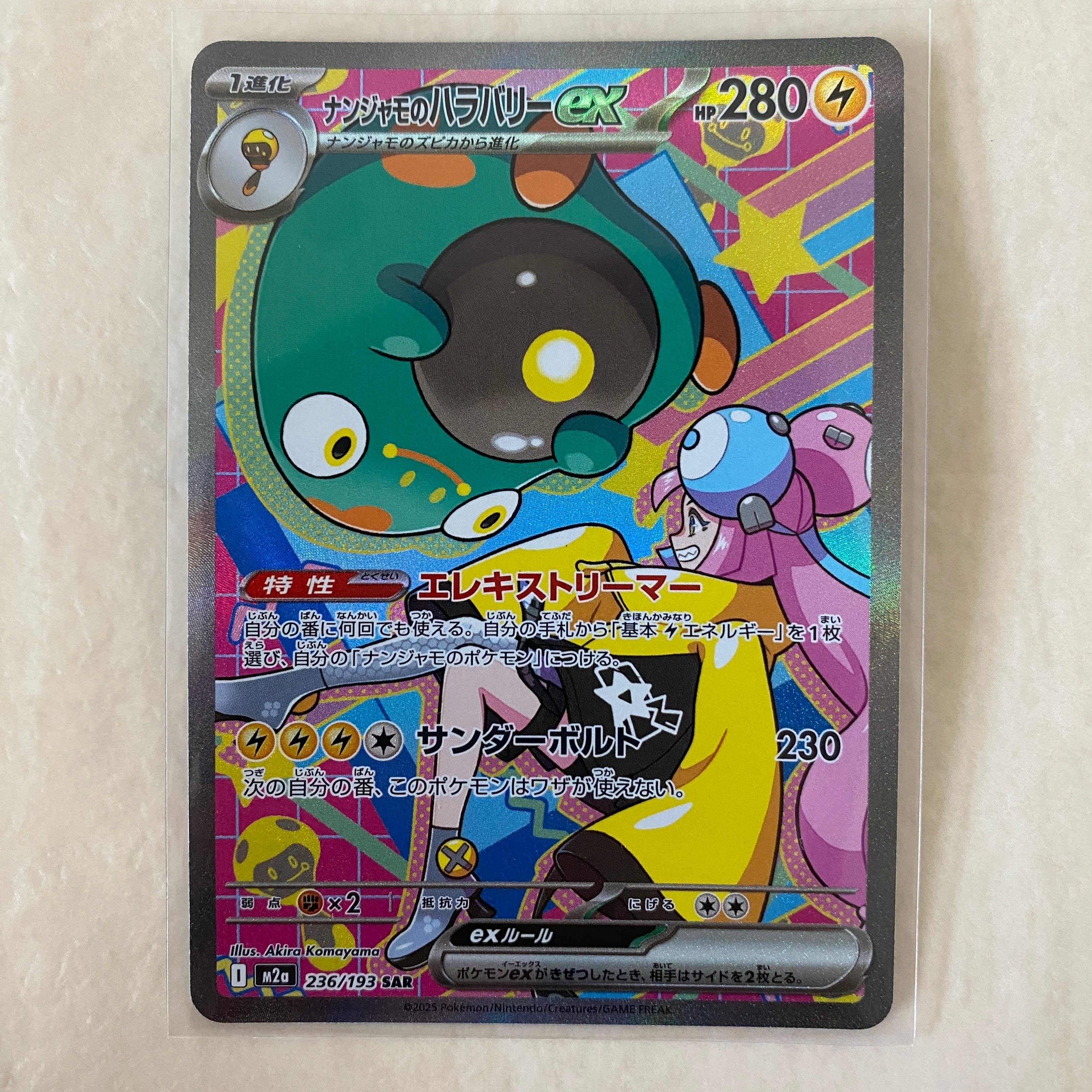 PSA10】ゲンガーEX [MMB 010/049](メガマスターデッキビルドBOX