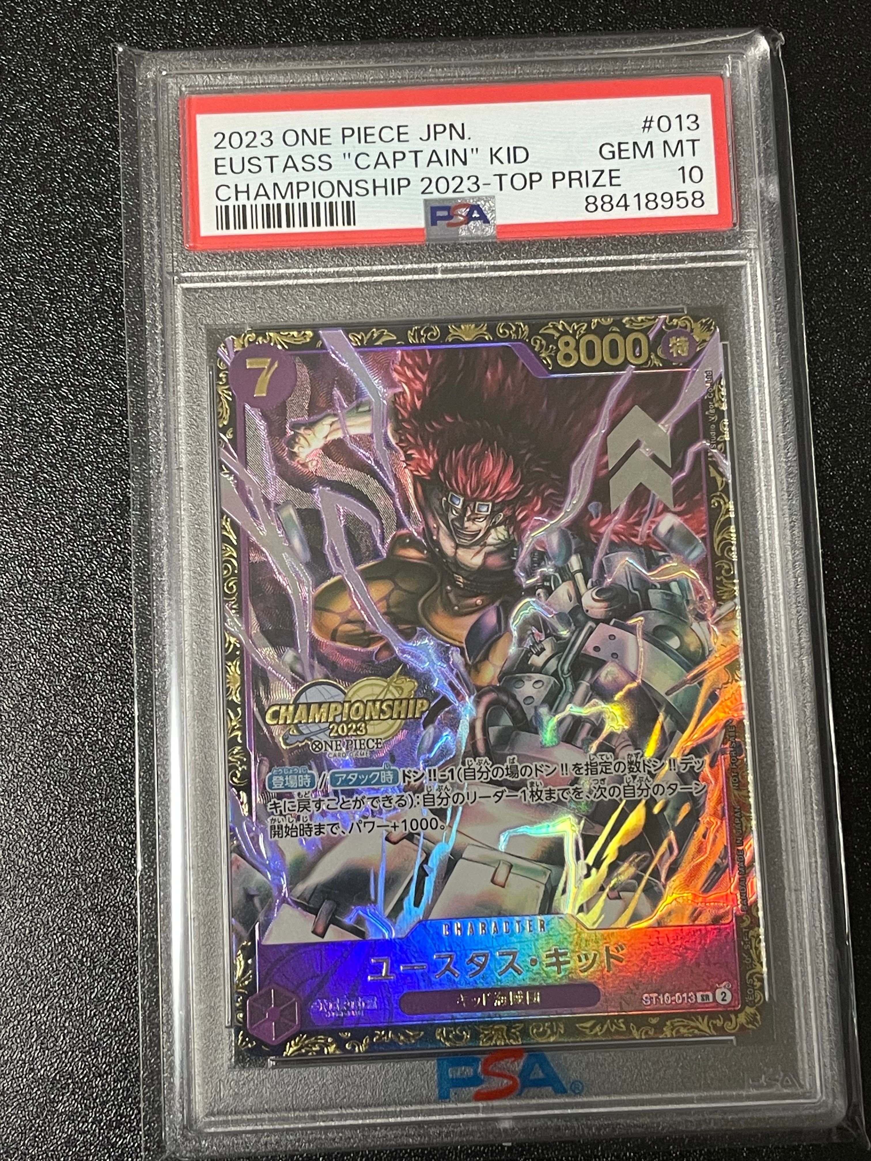 ユースタス・キッド [ST10-013] (チャンピオンシップ 記念品)