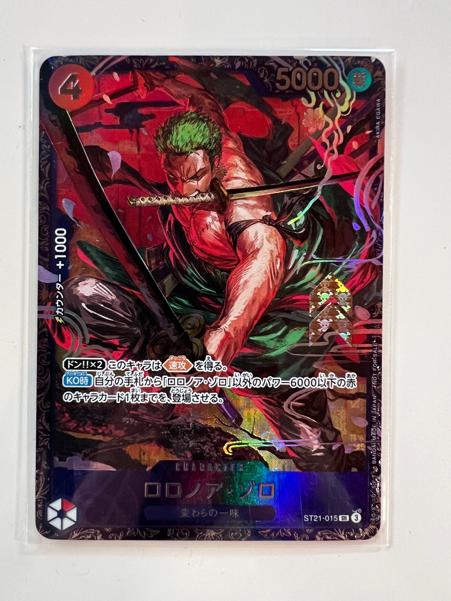 PSA10】ロロノア・ゾロ SR [ST21-015](プロモーションカード「フラッグ