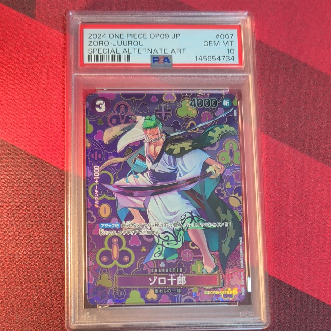 PSA10】ゾロ十郎 R [OP05-067](プロモーションカード「ONE PIECE CARD