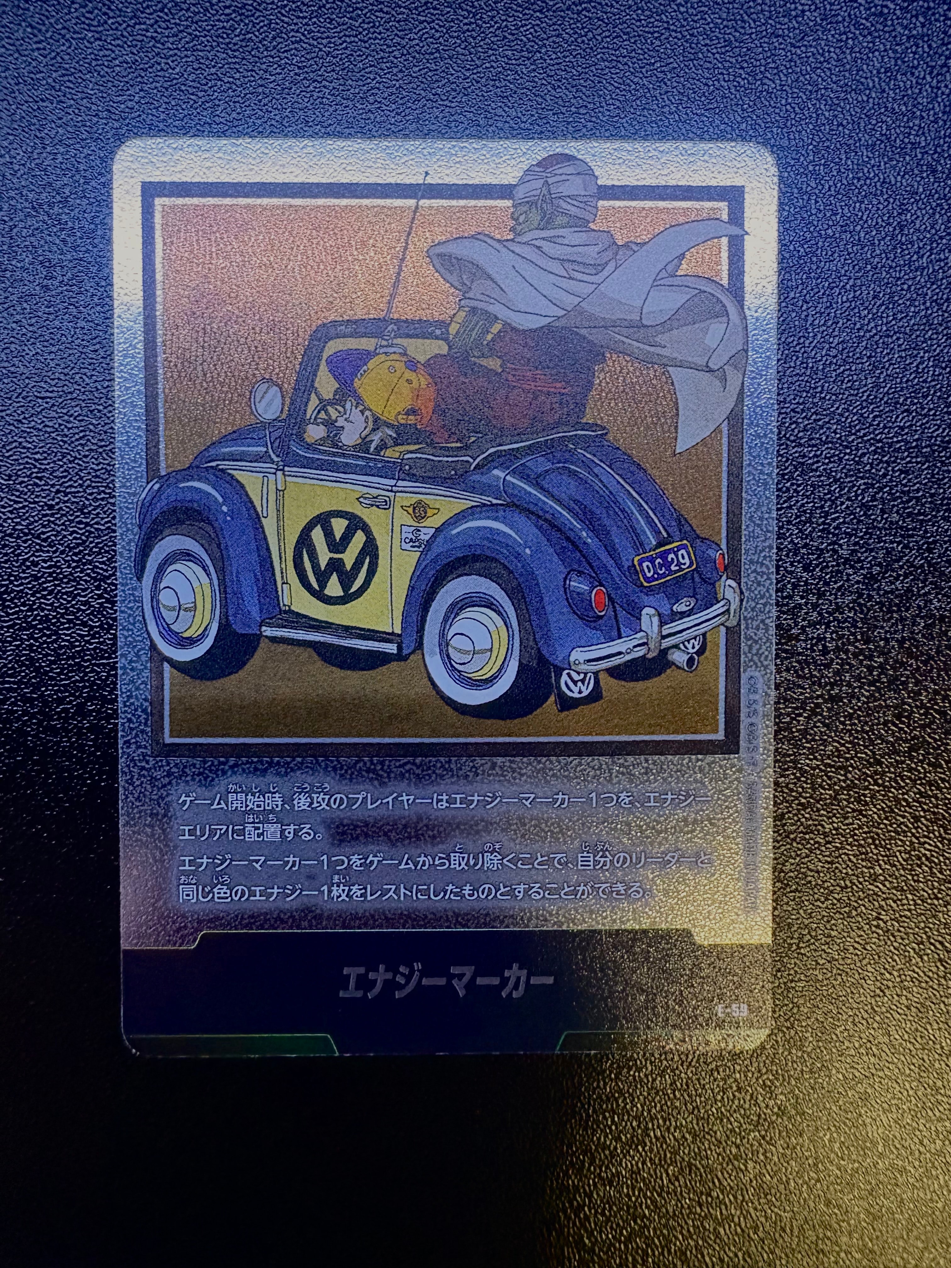 エナジーマーカー [E-59](フュージョンワールド「MANGA BOOSTER 01