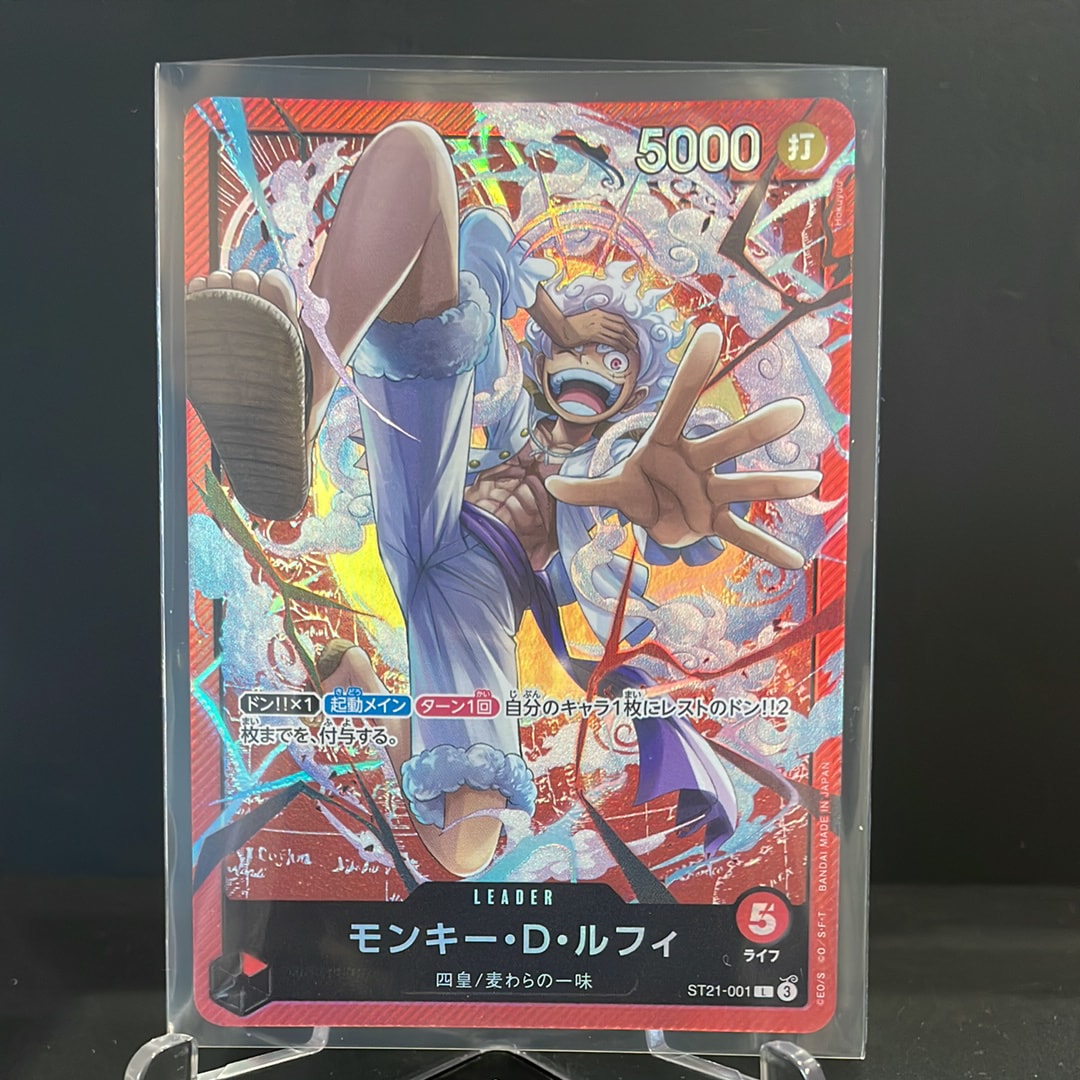 モンキー・D・ルフィ L ST21-001スタートデッキEX「ギア5」PSA10 PSA10】モンキー・D・ルフィ L-P [ST21-001](スタートデッキEX「ギア5