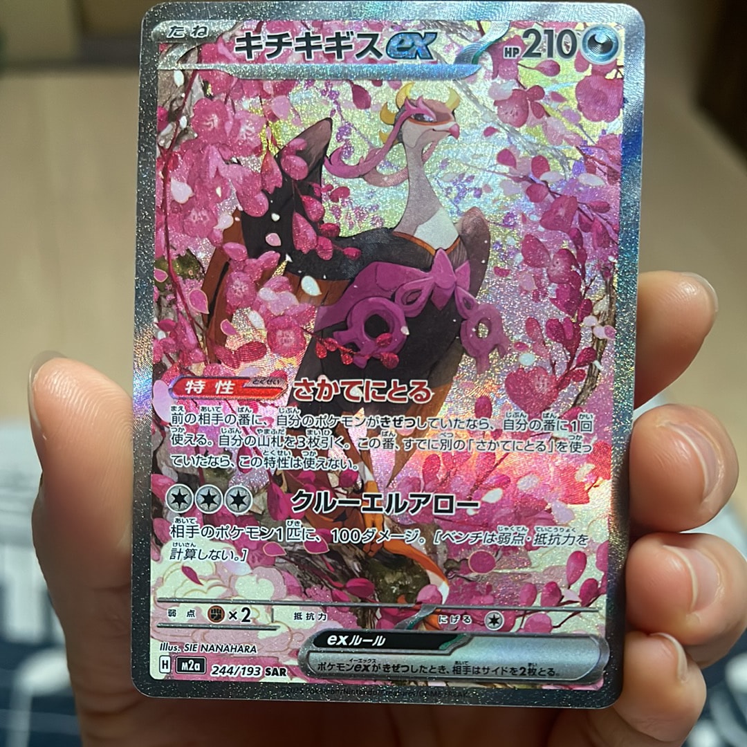 PSA9】ゼクロム :1ED [EBB 095/093](コンセプトパック「EXバトル