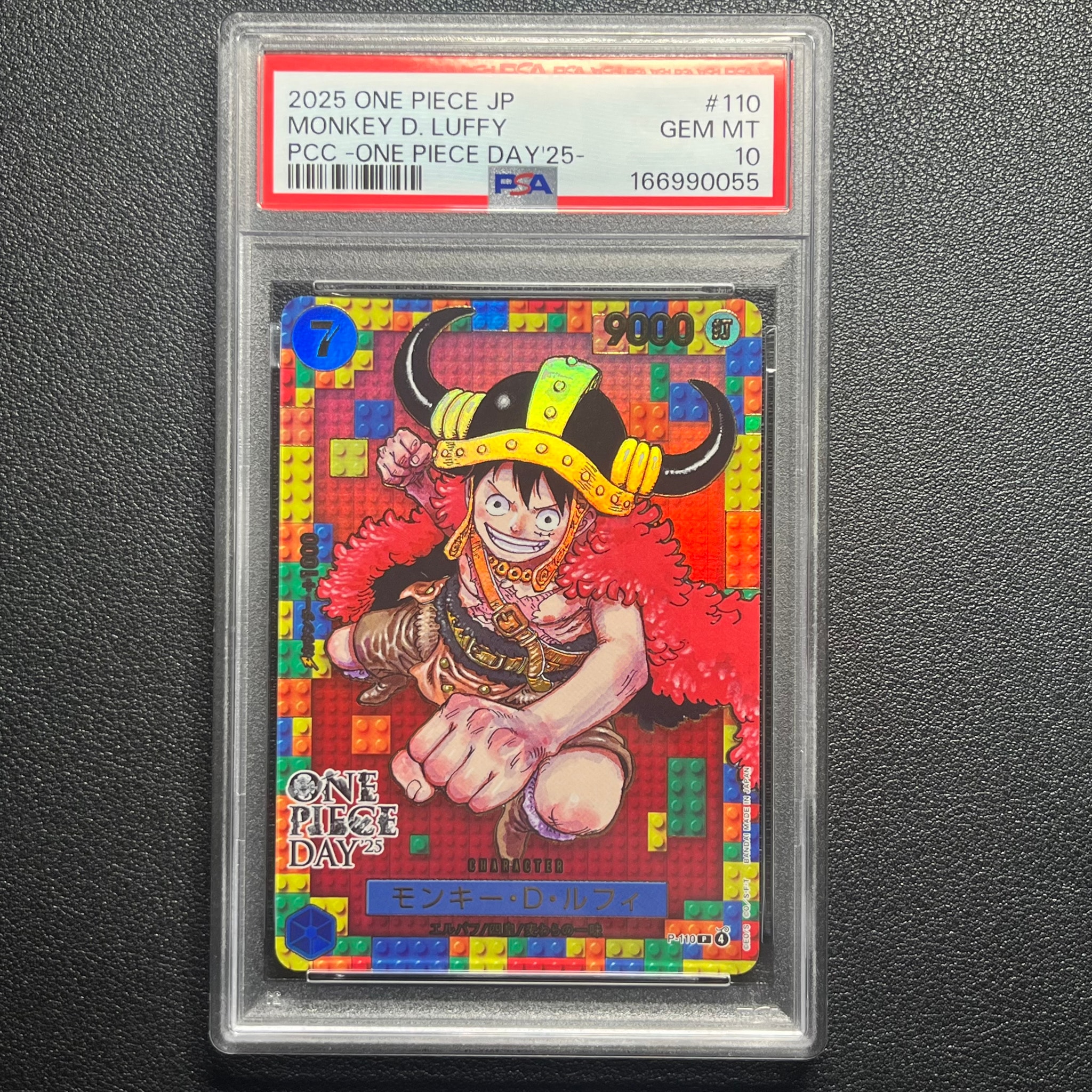 PSA10】モンキー・D・ルフィ P [P-110](プレミアムカードコレクション