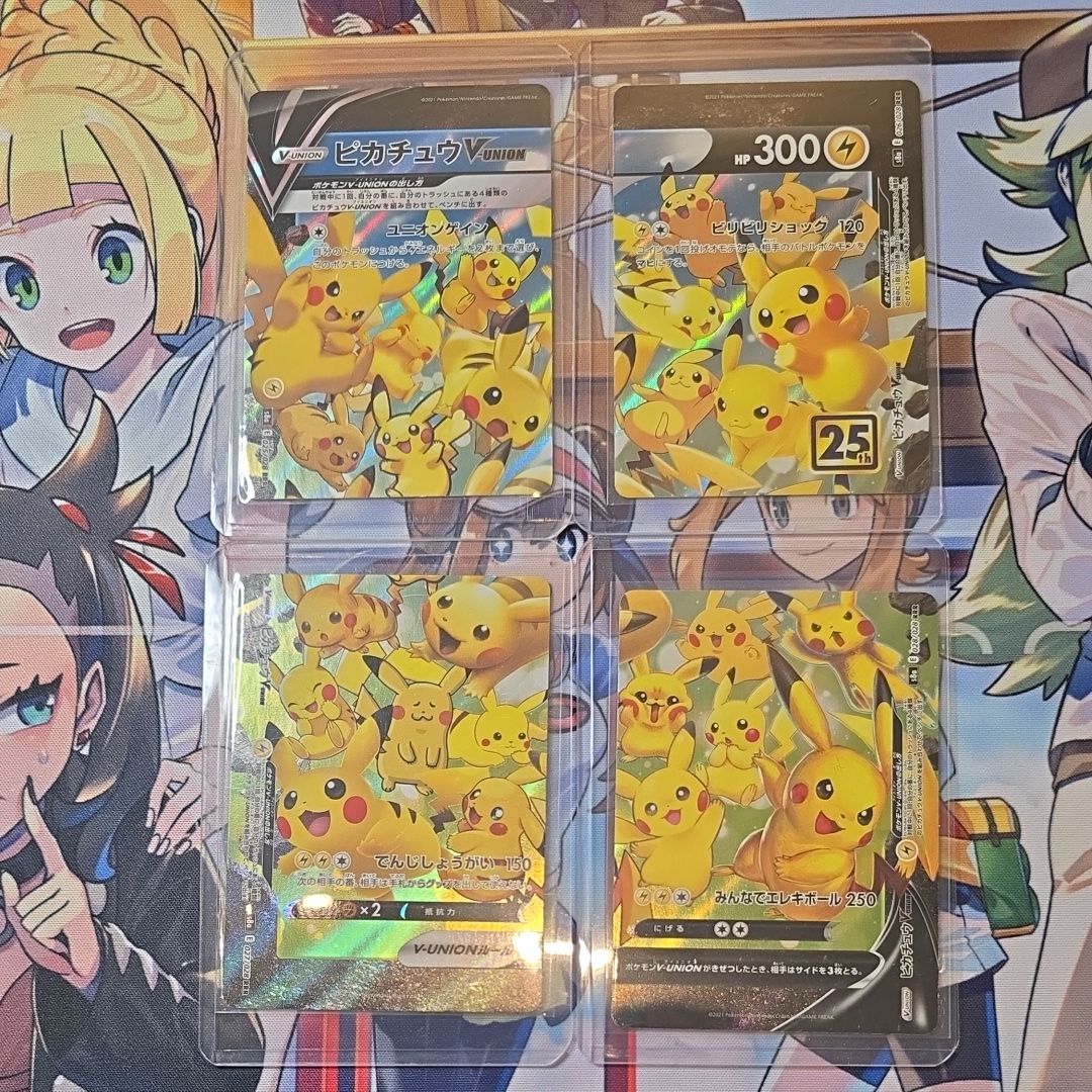 ピカチュウV-UNION RRR[s8a 025-028/028](拡張パック「25th アニバーサリーコレクション」)