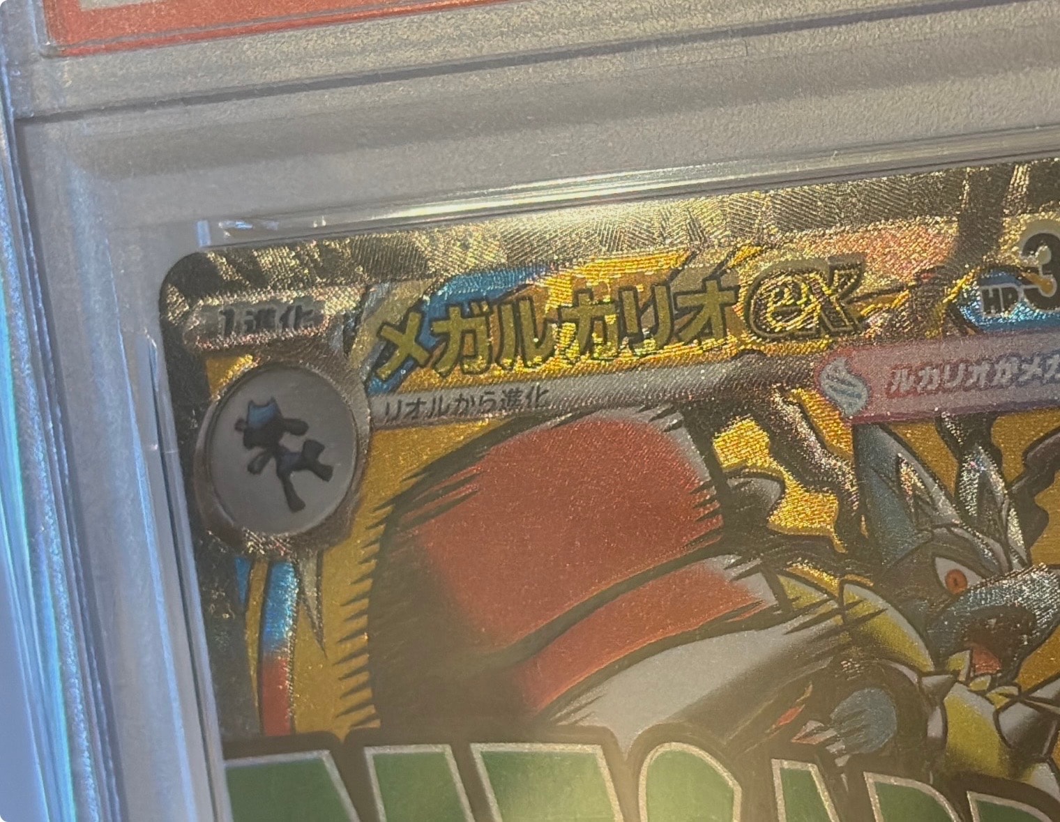 カナザワのピカチュウ: プロモ (マークなし) [S-P 147](プロモーション