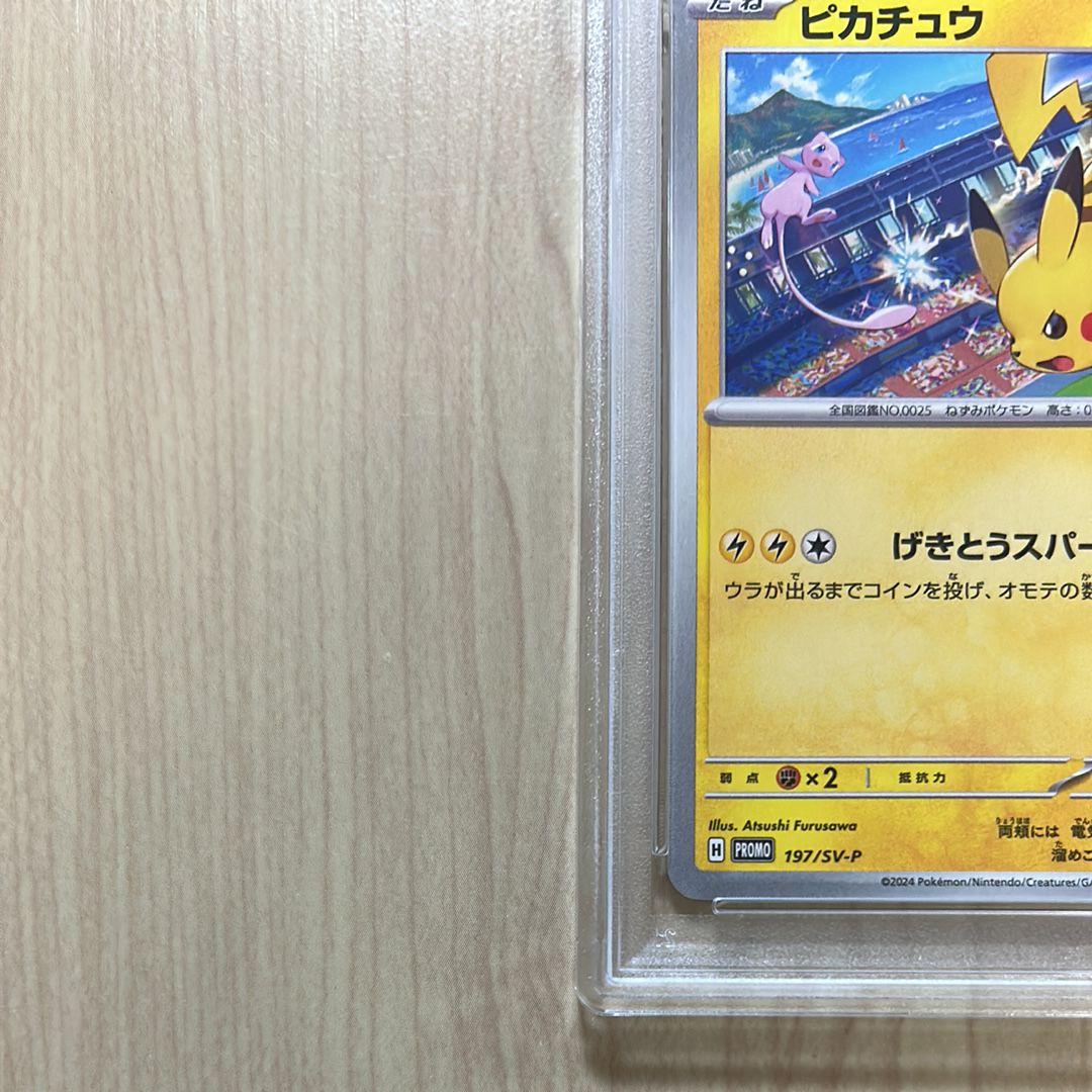 PSA 10]Pikachu P [SV-P 197](Promotional Cards 