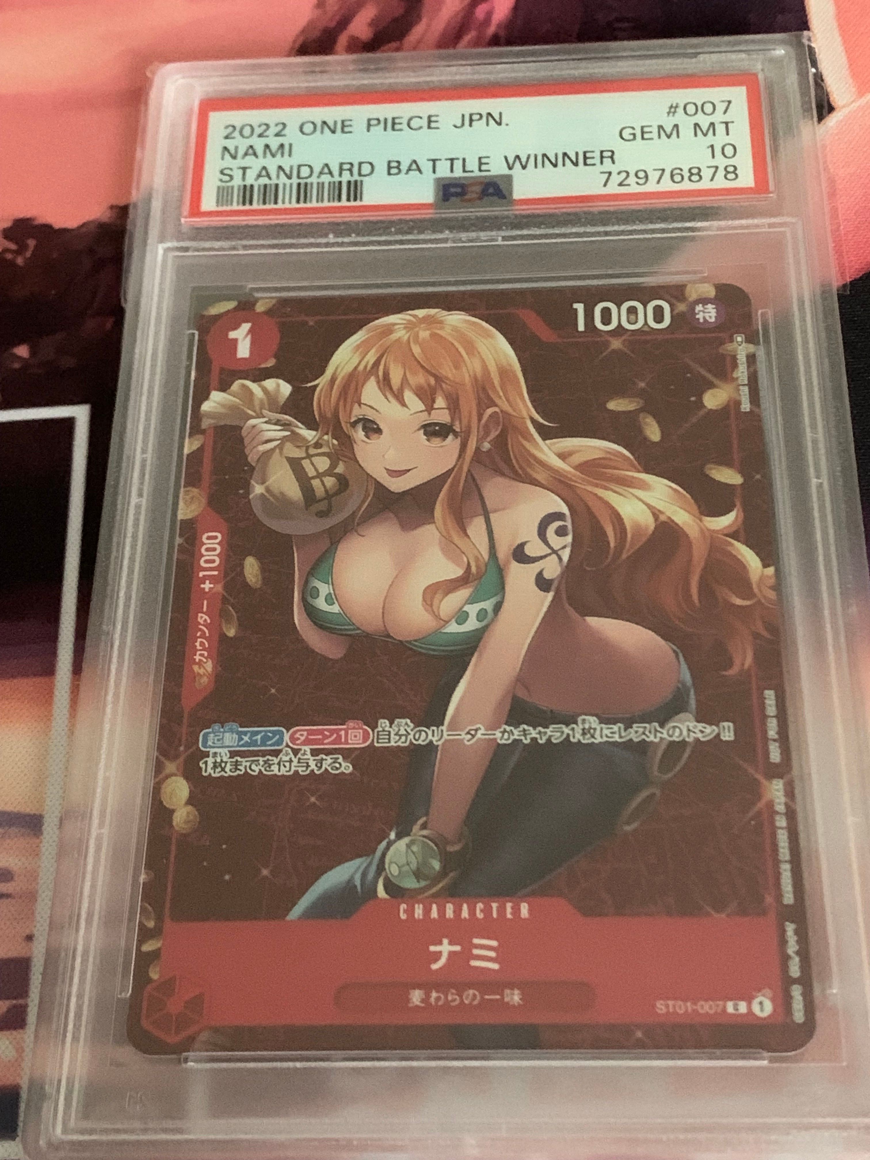ナミ P [ST01-007]  (スタンダードバトル 優勝記念品)
