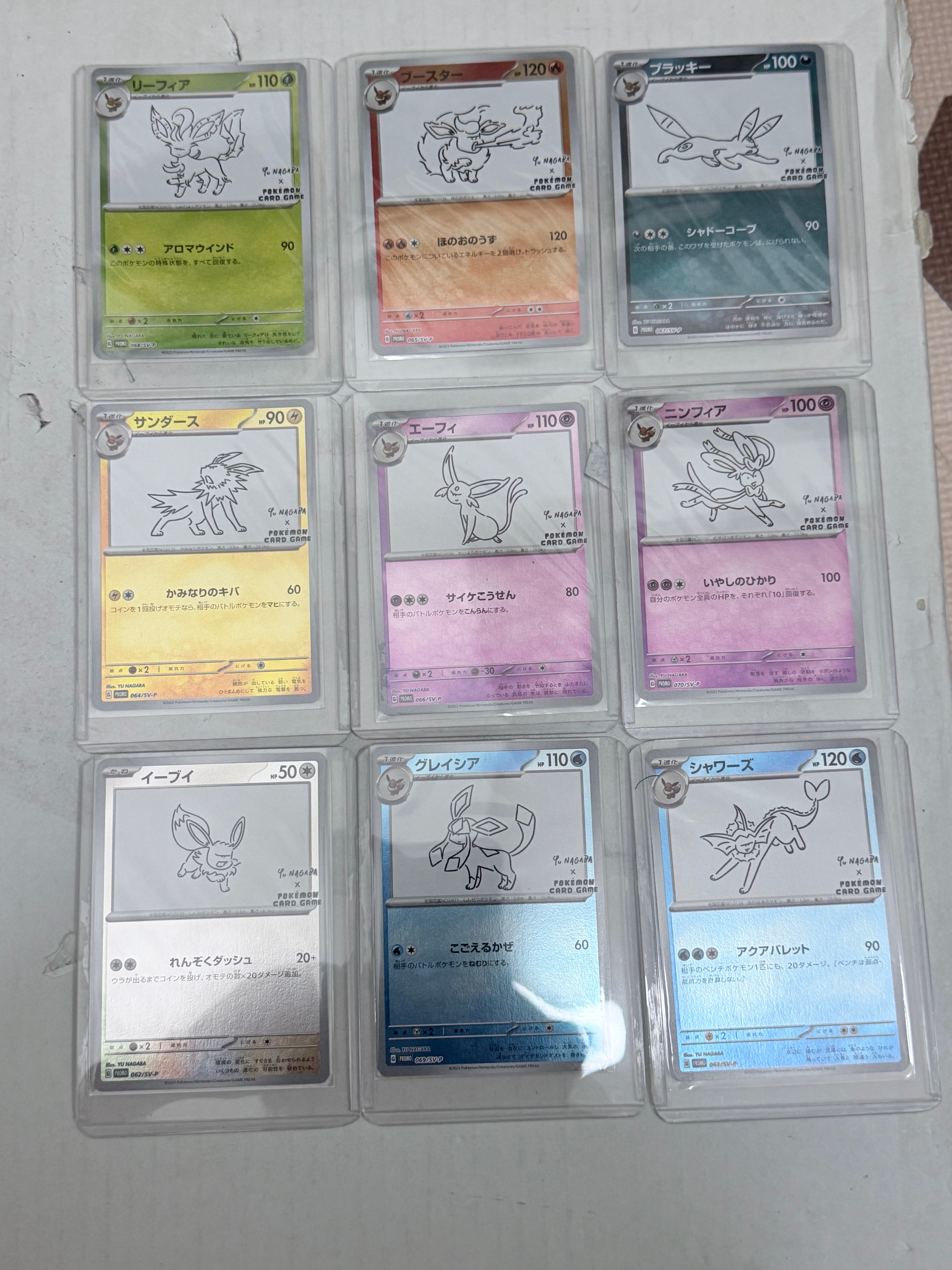 PSA10】ポケモンカードゲーム YU NAGABA × ポケモンカードゲーム