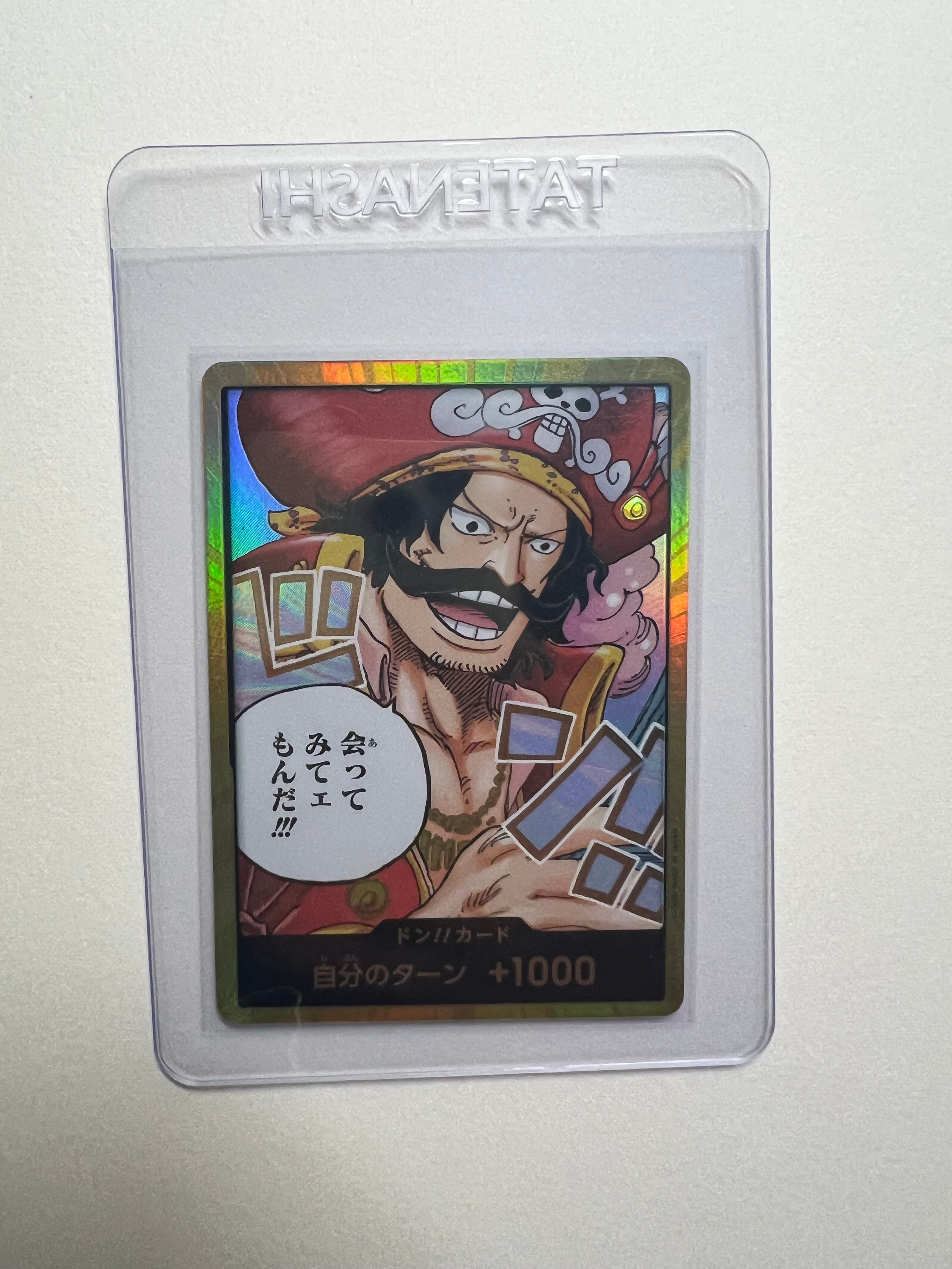 ドン!!カード : ゴール・D・ロジャー スーパーパラレル (ブースターパック「受け継がれる意志」)