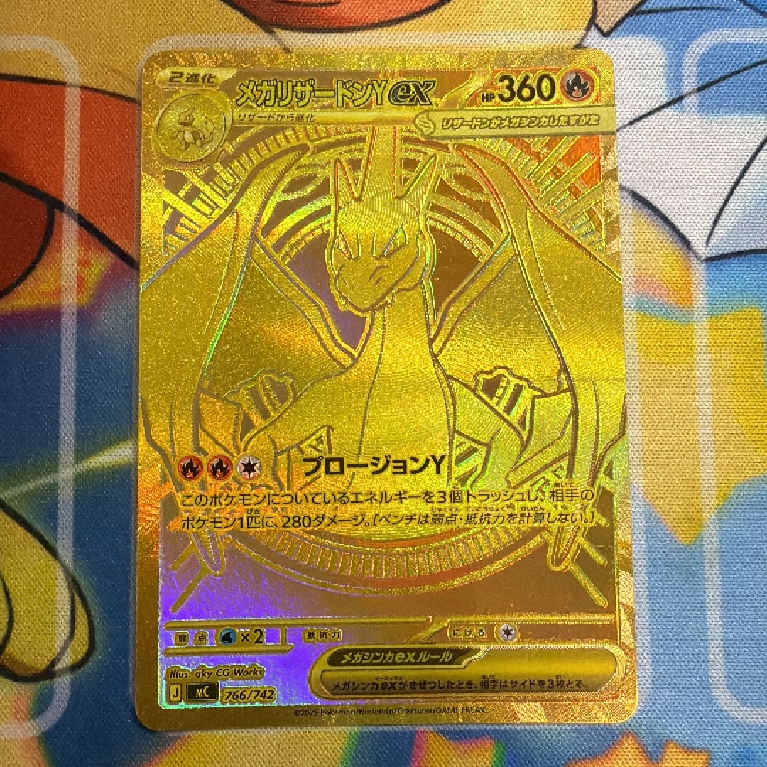 リザードン MURチャンス！！スタートデッキ 100【112.4-112.5g】 リザードンMURチャンス！！ スタートデッキ100 【112.4-112.5g