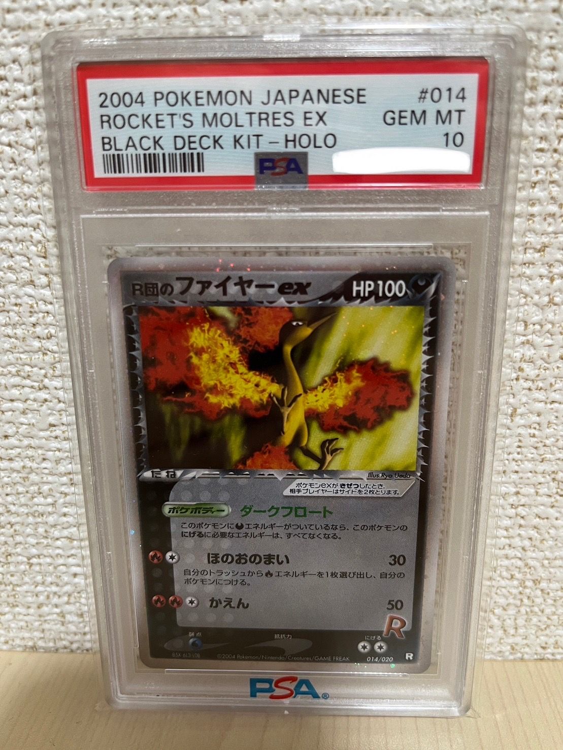 R団のファイヤーex[PCGS-bl 014/020](構築済みデッキ「ロケット団ハーフデッキW -black-」)