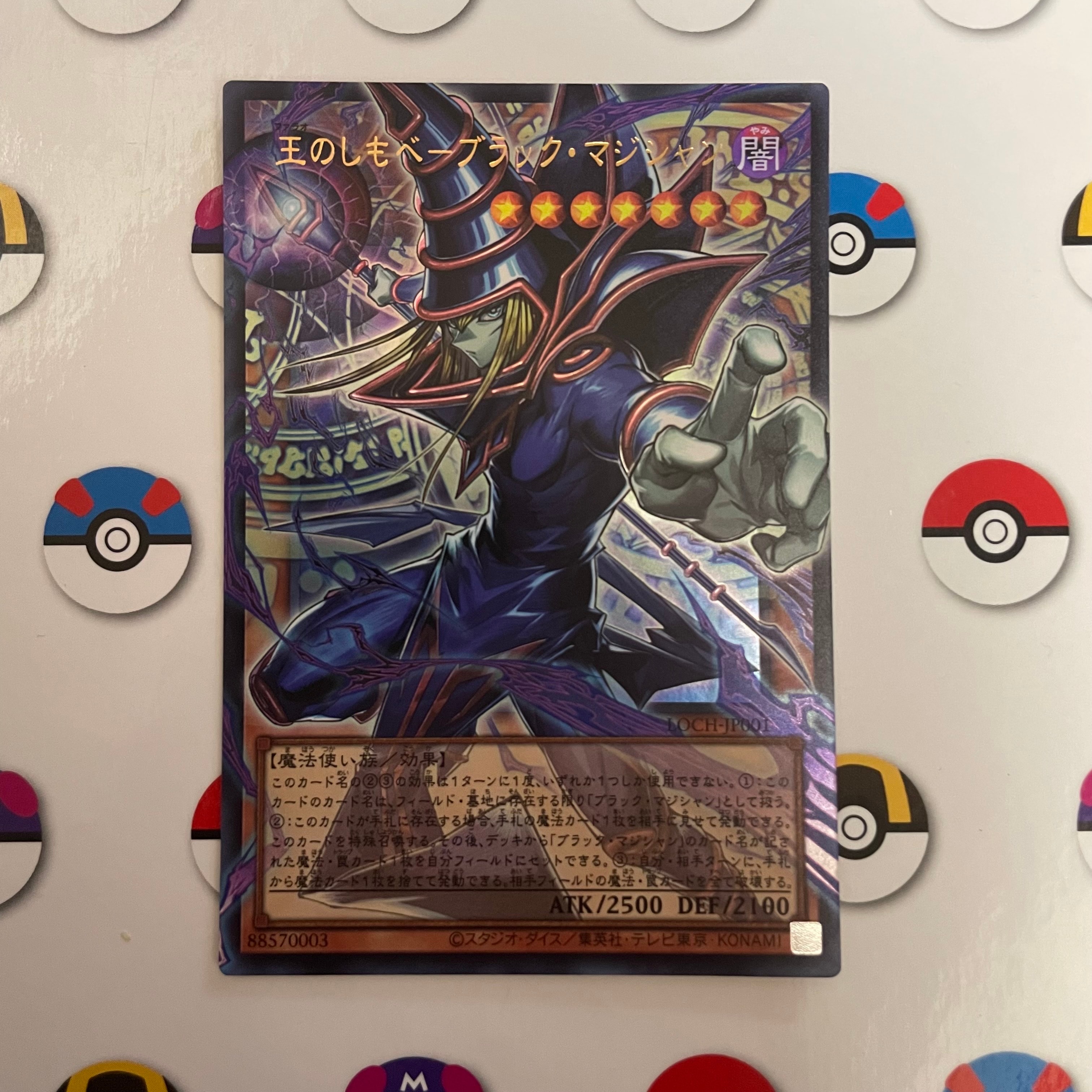 王のしもべ-ブラック・マジシャン UR :オーバーフレーム [LOCH-JP001](リミットオーバーコレクション ザ ヒーローズ)