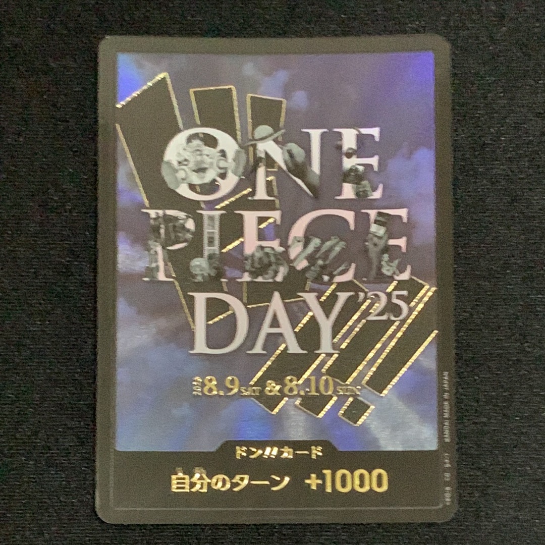 ドン!!カード : ONE PIECE DAY'25 (プレミアムカードコレクション「ワンピースデイ'25」)