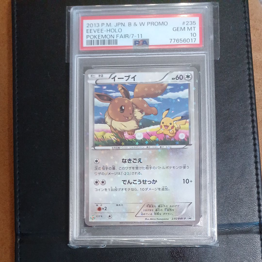 PSA10】イーブイ P (開封済) [BW-P 235](プロモーションカード
