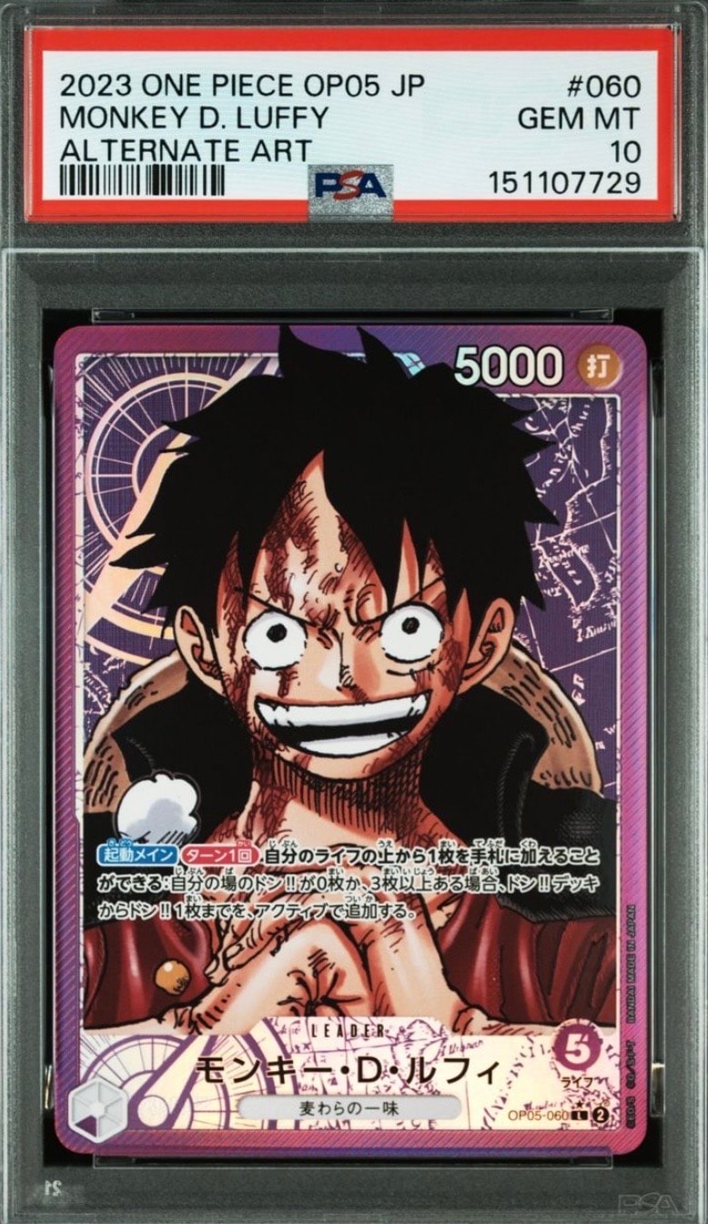 PSA10】モンキー・D・ルフィ L [OP05-060]【英語版】（PSA限定コラボ