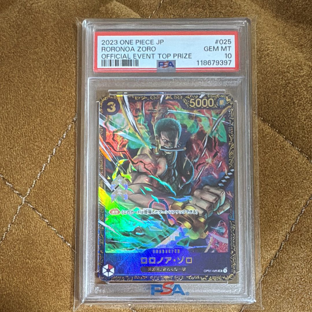 ロロノア・ゾロ SR [OP01-025] (フラッグシップバトル記念品)