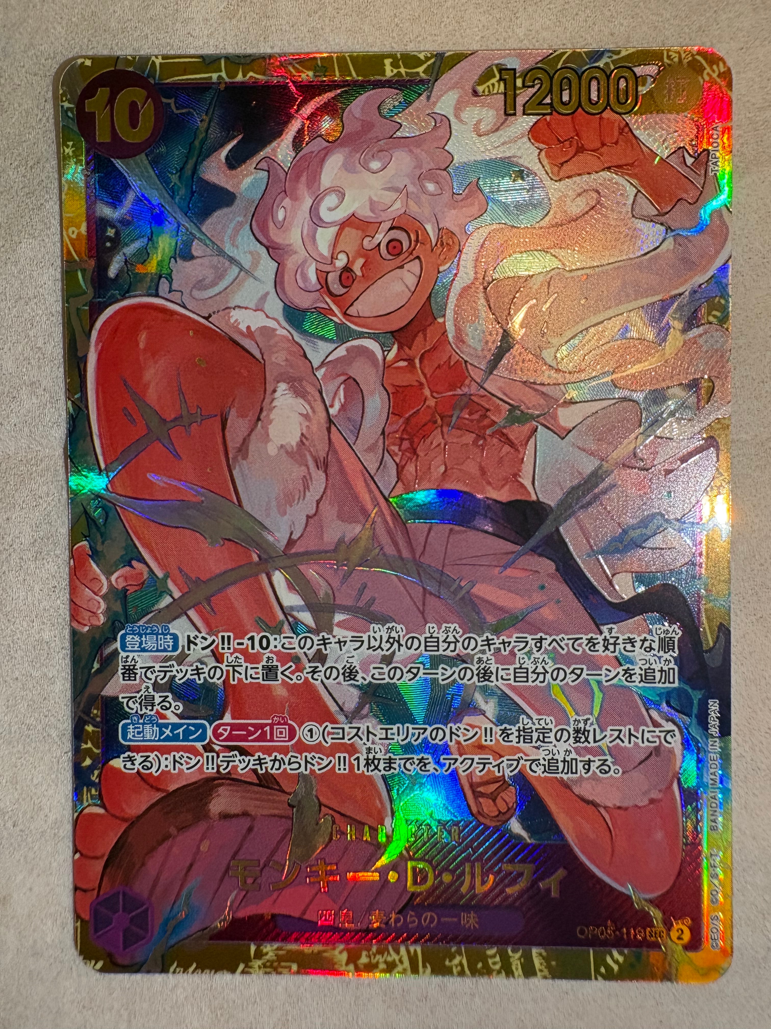 PSA8以下】モンキー・D・ルフィ SEC-SPC :3周年スペシャルカード(銀