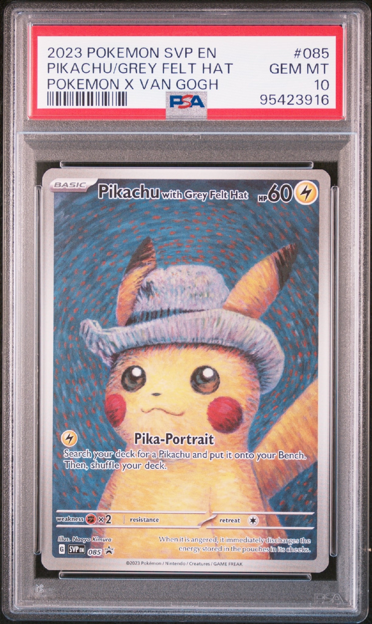 ゴッホ ピカチュウ プロモカード ピカチュウ : プロモ [SVP EN 085