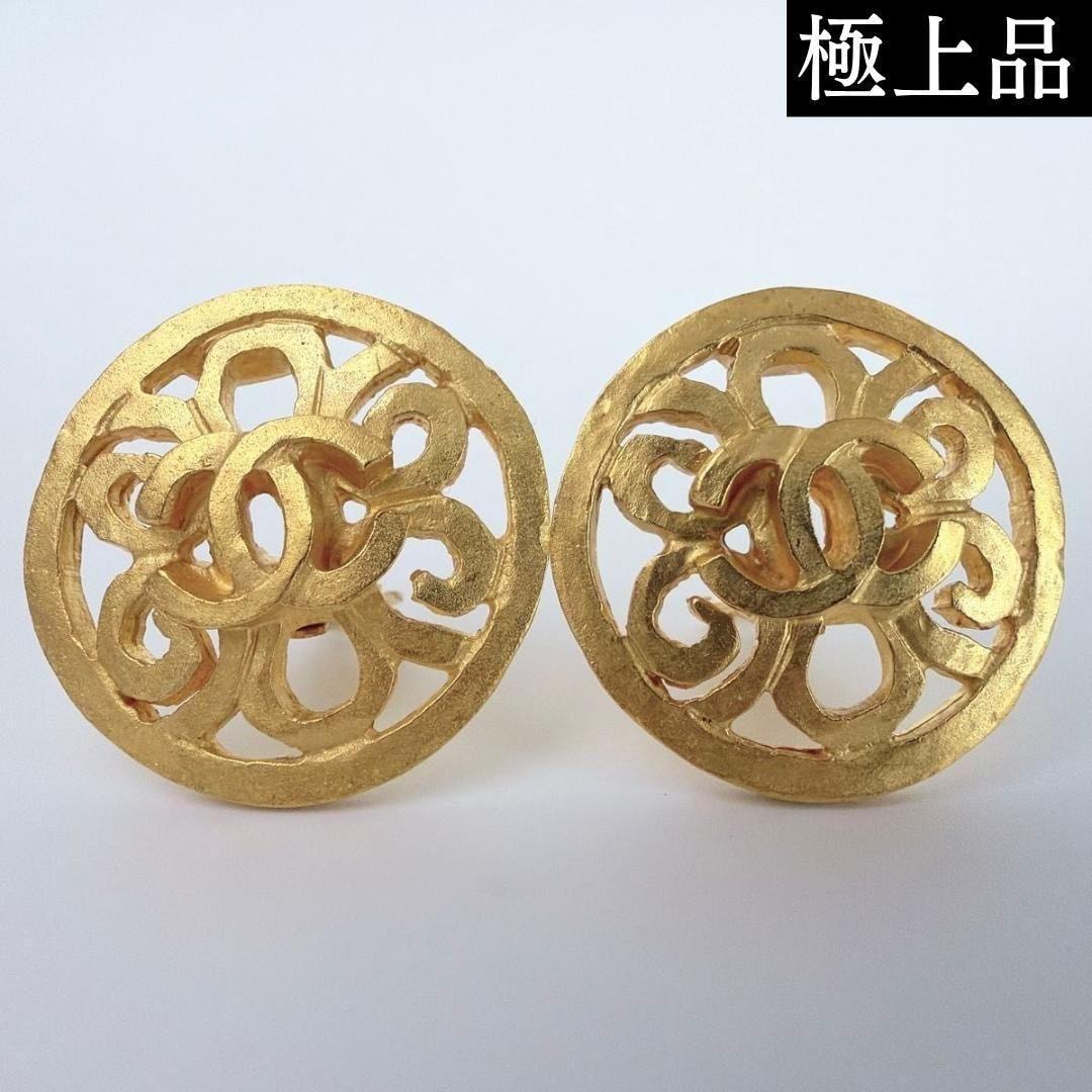 【極美品】CHANEL Pre-Owned シャネル プレオウンド ココマーク フラワー ラウンド イヤリング 95P ゴールド