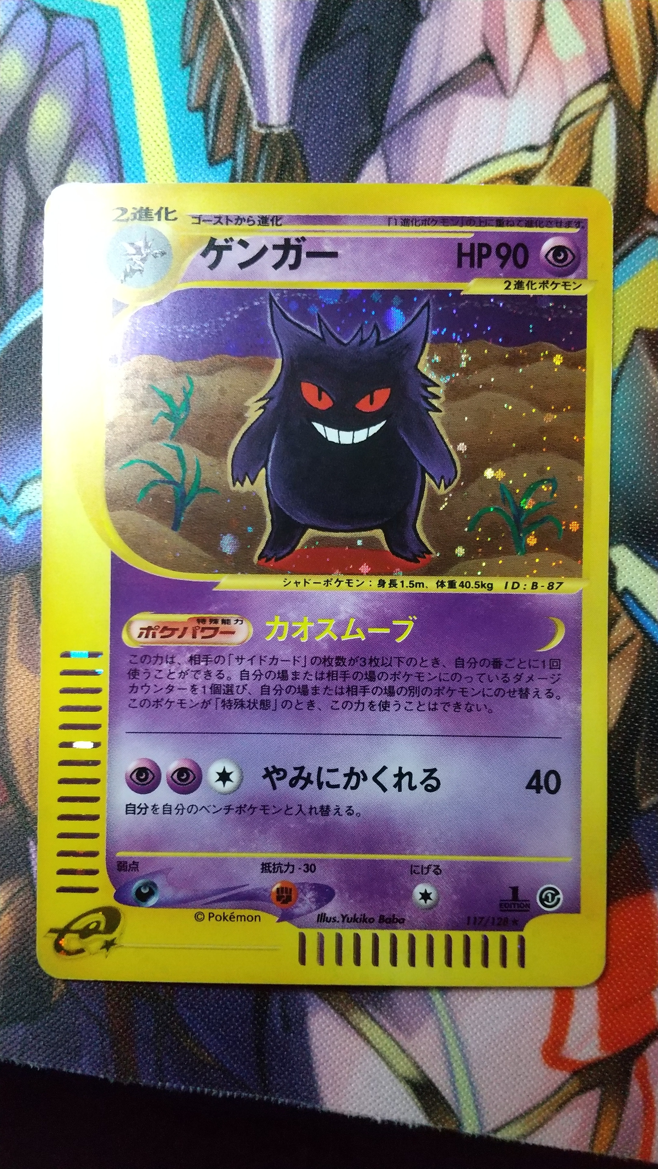 PSA10】リーリエのピッピex SAR [SV9 126/100](拡張パック「バトル