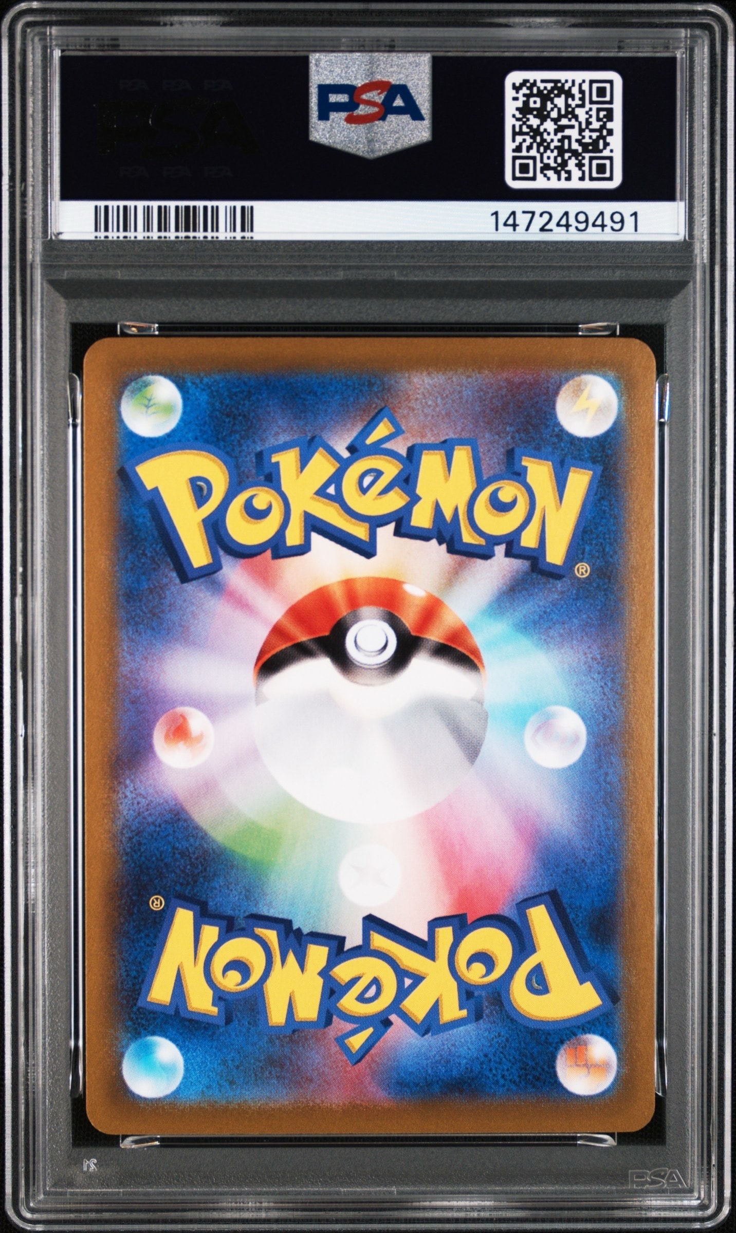 PSA10】イーブイV [SN 007/024](スタートデッキ100 コロコロコミック