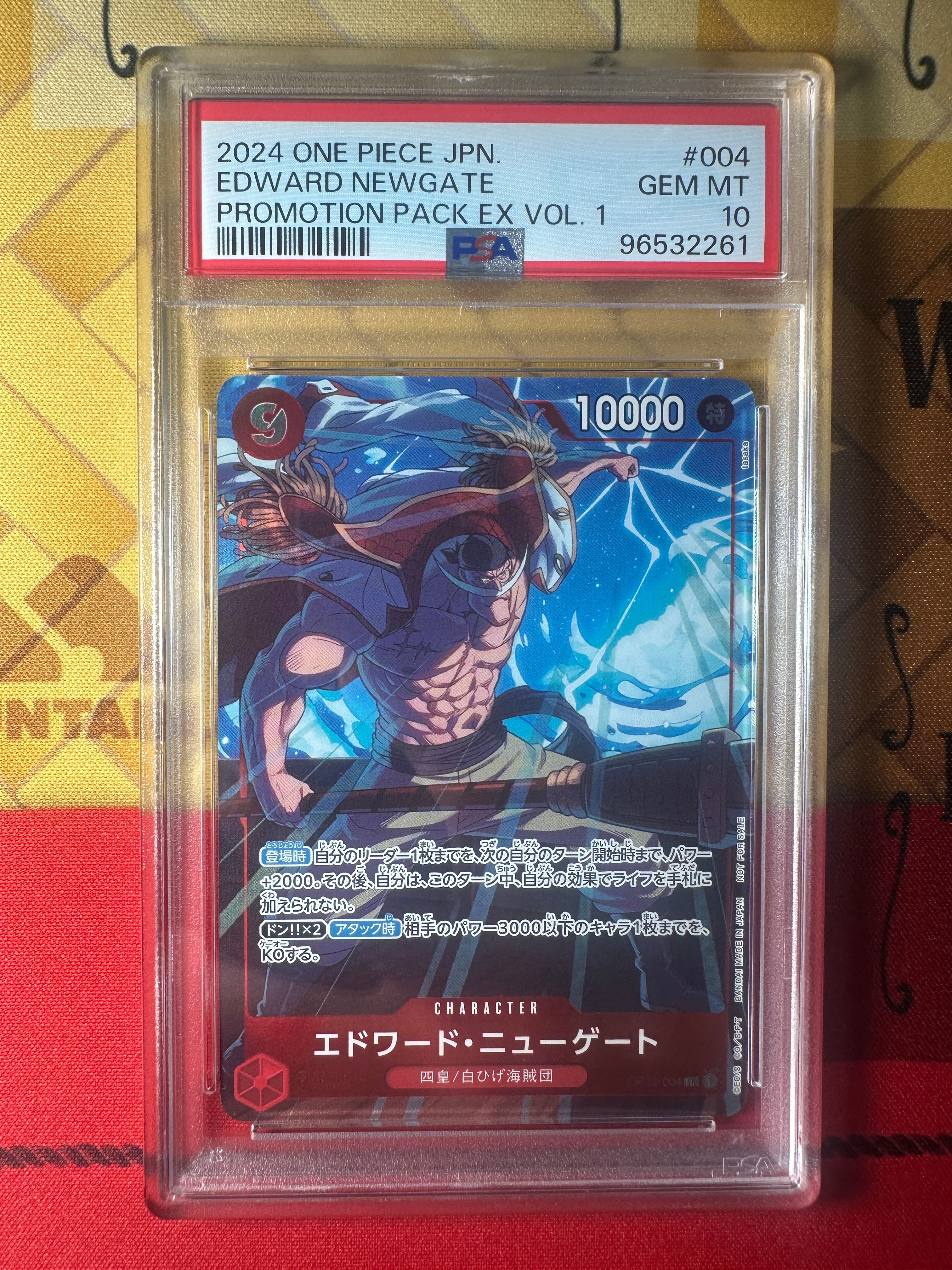 エドワード・ニューゲート SR [OP02-004](「プロモーションパック EX Vol.1」)