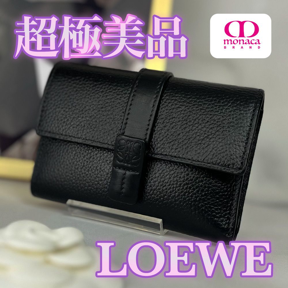 超極美品 LOEWE バーティカル ウォレット スモール ソフトグレインカーフ