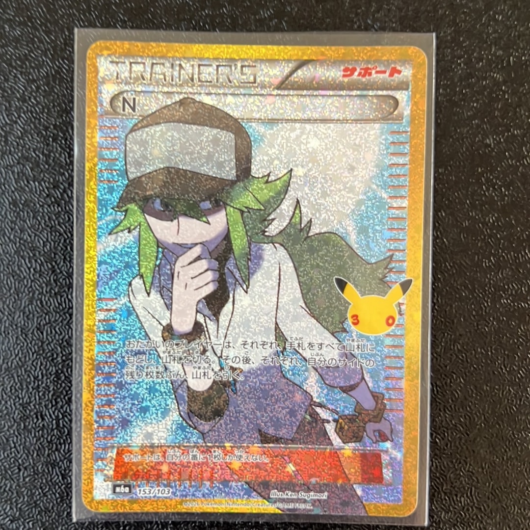 N [M6a 153/103](拡張パック「30th CELEBRATION」)