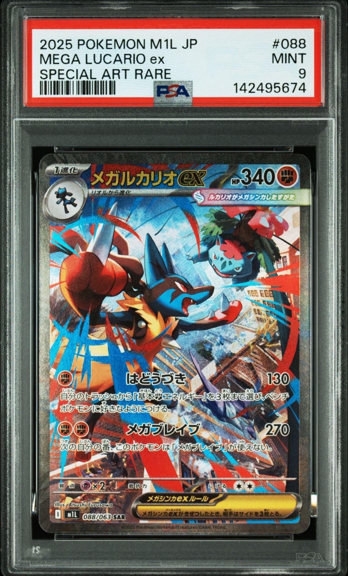 PSA8以下】リザードンEX PROMO [030/XY-P] (2014年コロコロコミック3月