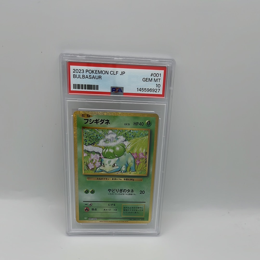 ヒバニー AR仕様 [MC 745/742](スタートデッキ100「バトルコレクション