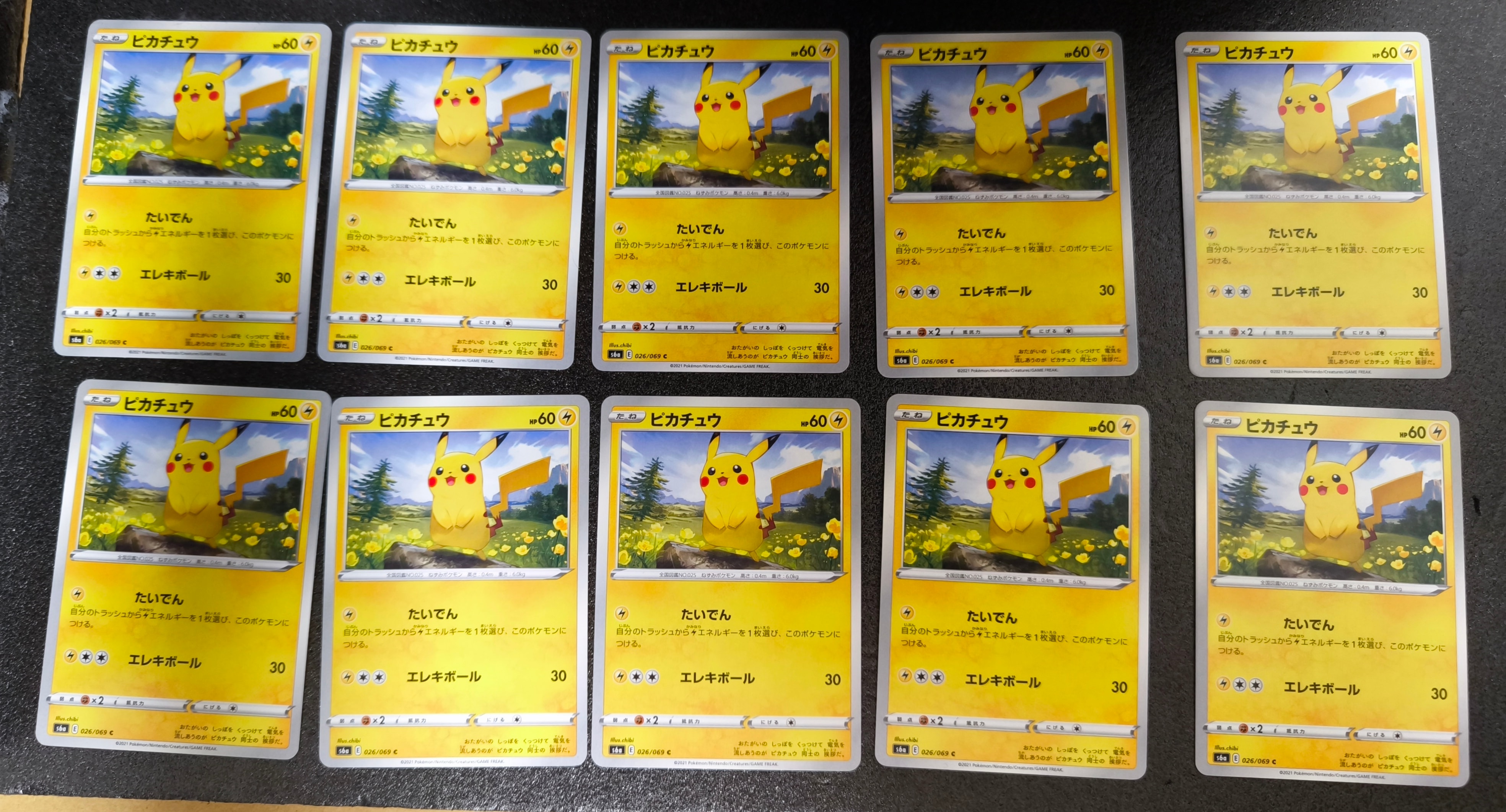 Pikachu C[s6a 026/069](Enhanced Expansion Pack "Eevee Heroes")