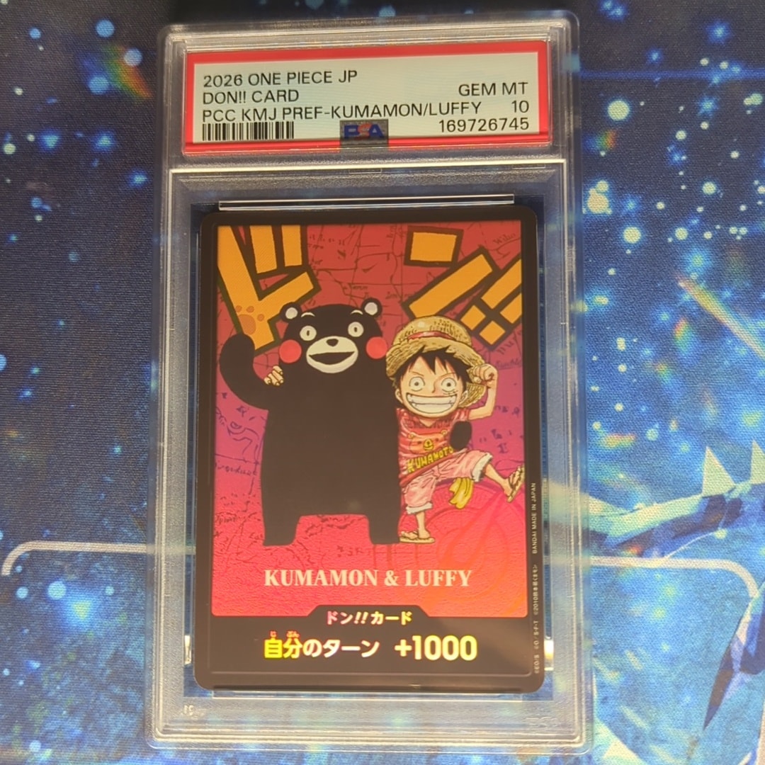 PSA10】ドン!!カード : くまモン&ルフィ (プレミアムカード