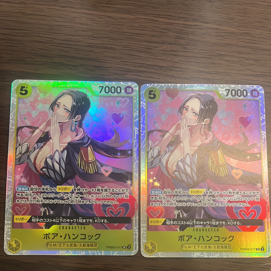 ボア・ハンコック SR [PRB02-017](プレミアムブースター「ONE PIECE CARD THE BEST vol.2」)