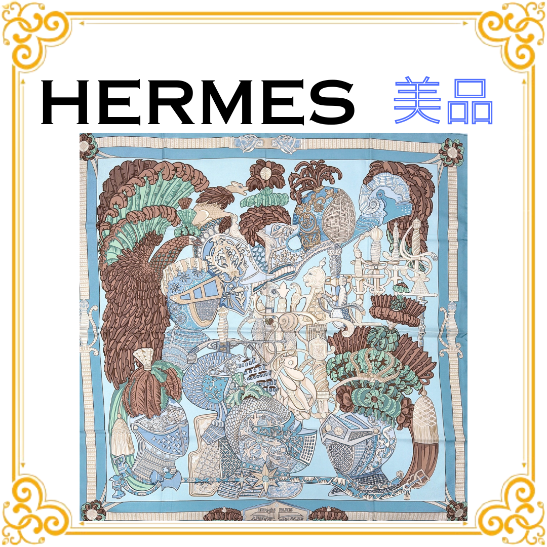 ■美品■ HERMES エルメス カレ90 ARMETS et PANACHE 羽飾りの騎兵兜 レディース スカーフ 水色 大判 シルク ショール ストール ブルー