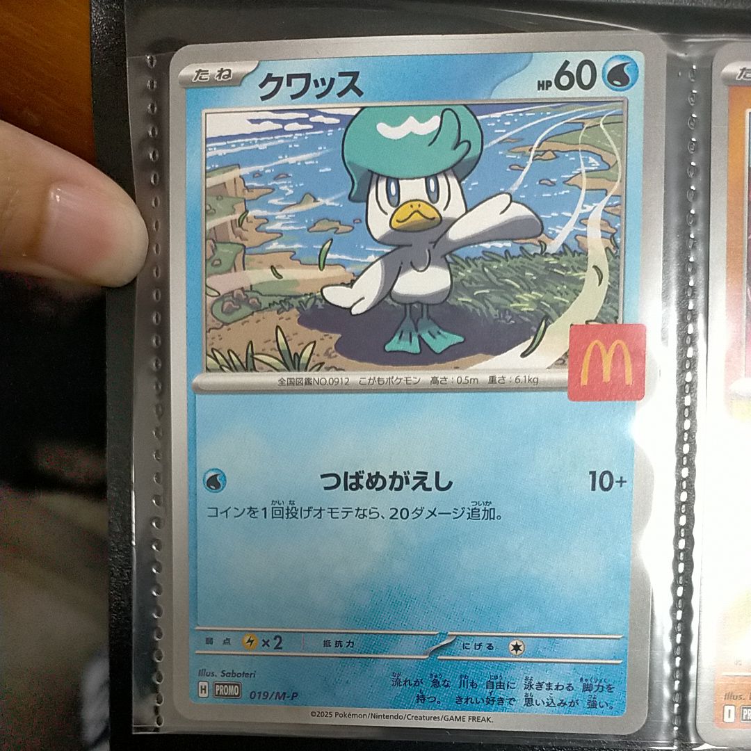 検索 | スニーカーダンク