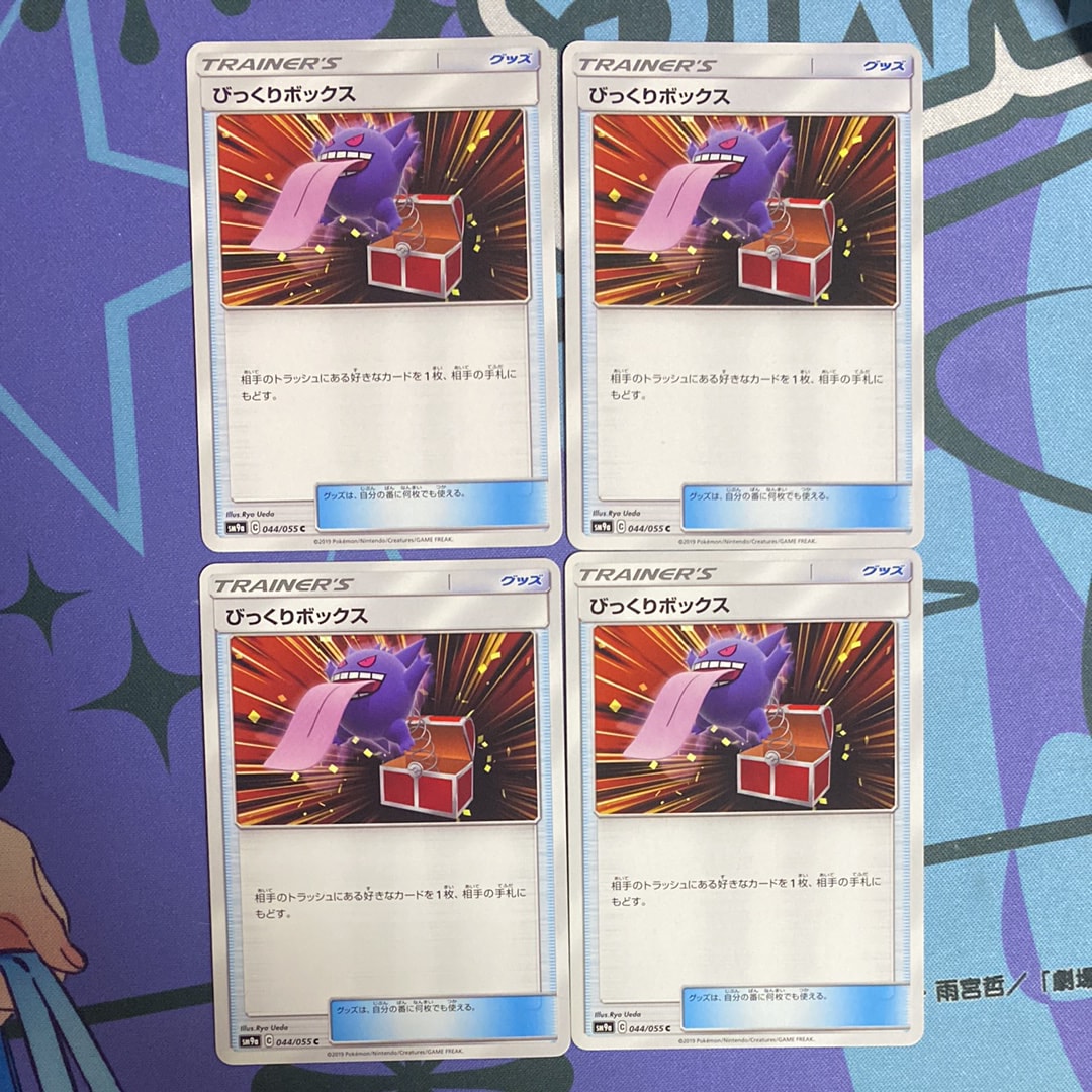 【1ED✩ライチュウ】L1 ソウルシルバーコレクション 033/070 ライチュウ ☆ L1 ソウルシルバーコレクション 033/070 旧裏 1ED