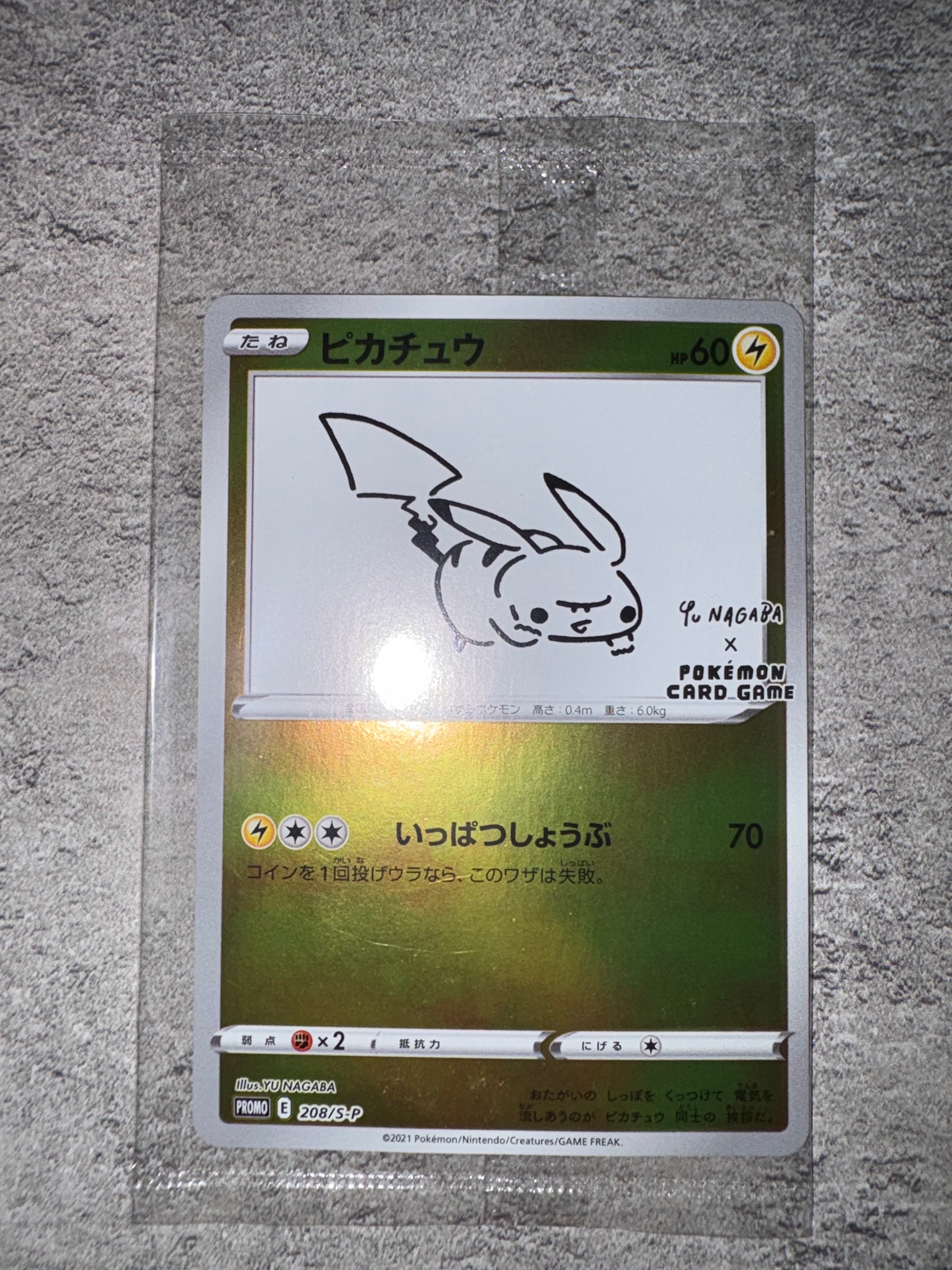 美品 PSA9 ダークライ 幻·伝説ドリームキラコレクション 023/036 い ダークライ CP5 023 036 幻·伝説ドリームキラコレクション② - メルカリ