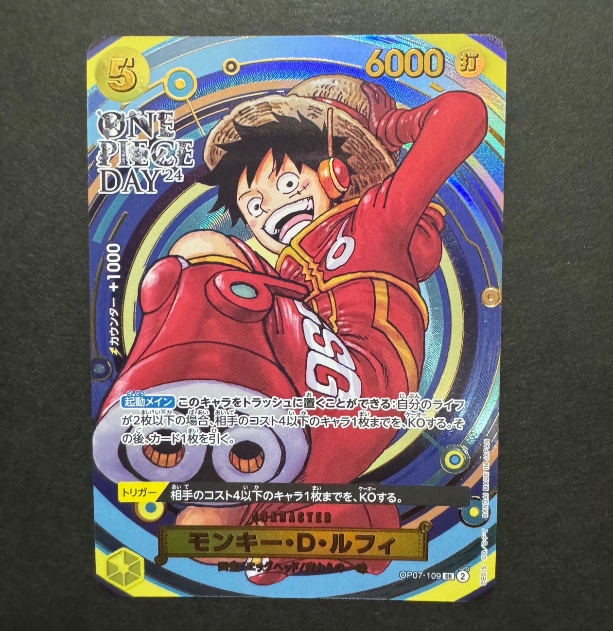 モンキー·D·ルフィ OP07-109 SR ONE PIECE DAY'24 Monkey D Luffy SR OP07-109 [PROMO] ONE PIECE DAY 24 Japanese NM | eBay