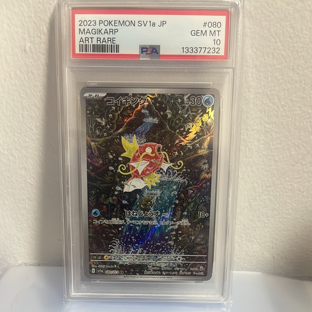 ラティオスδ-デルタ種 R: 1ED[PCG6 042/086](拡張パック「ホロンの研究