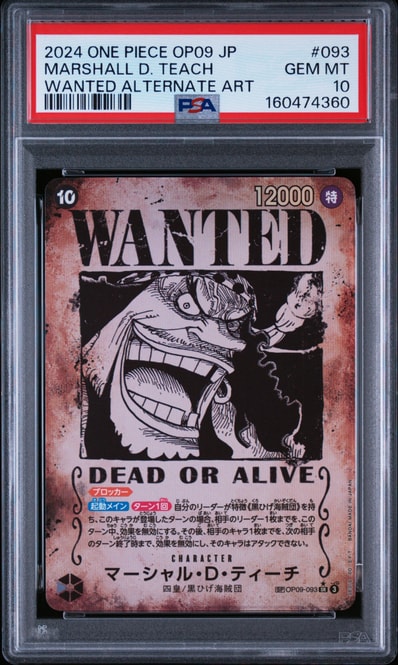 PSA10】マーシャル・D・ティーチ:手配書 SR-SPC [OP09-093 PSA10】マーシャル・D・ティーチ:手配書 SR-SPC [OP09-093