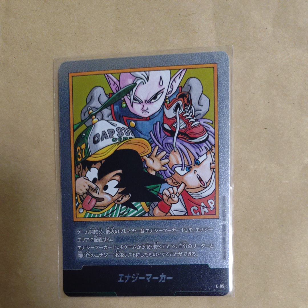 孫悟空 R [FB05-053](フュージョンワールド「1st COMPLETE CARD