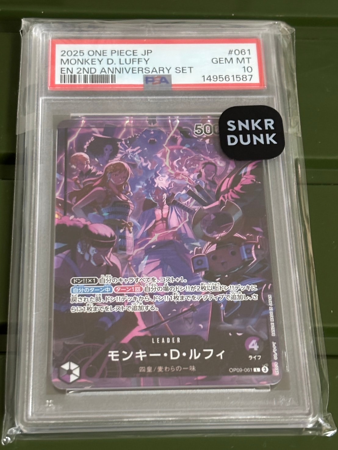 PSA10】モンキー・D・ルフィ L [OP09-061](アニバーサリーセット