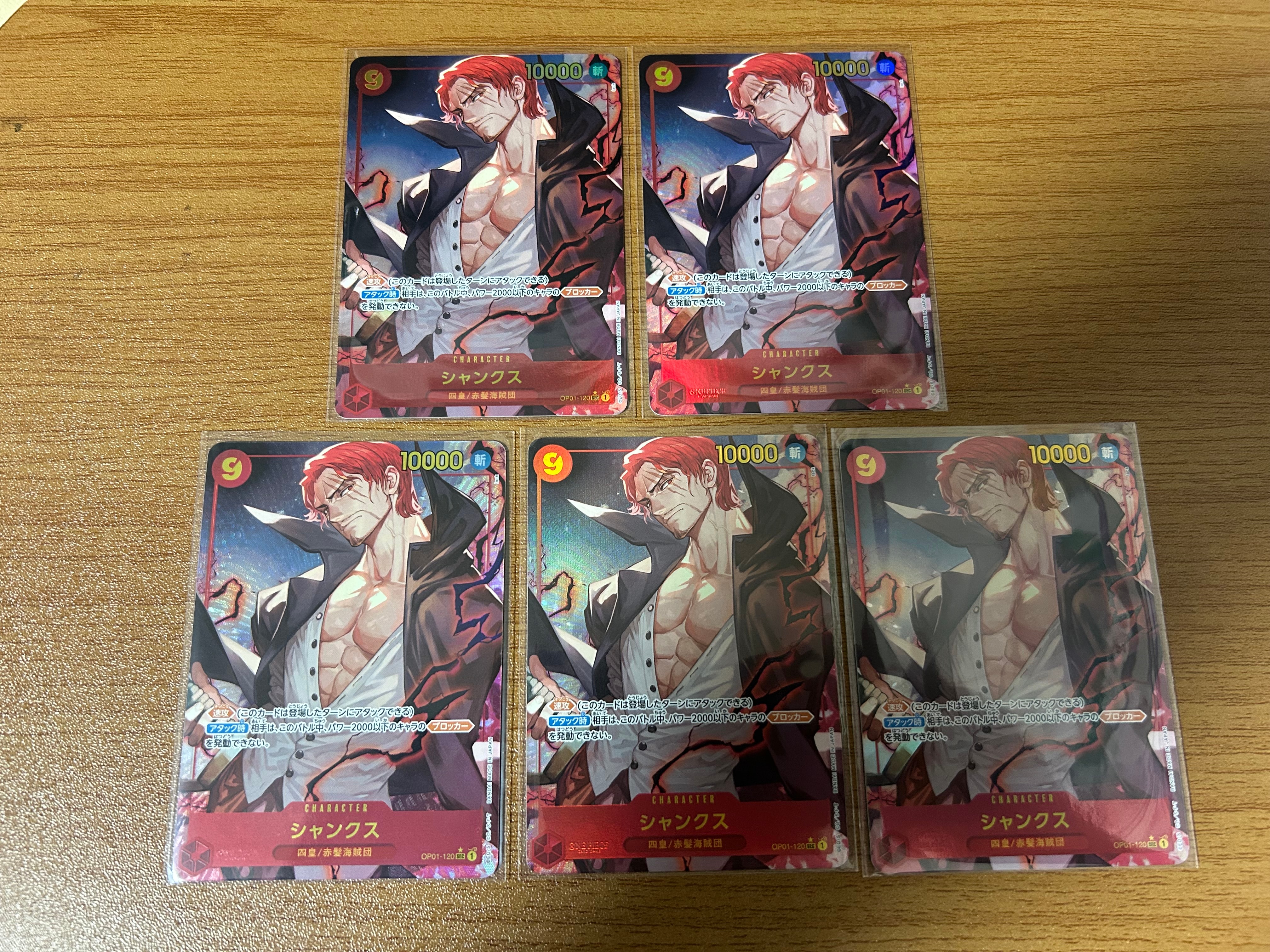 Shanks SEC-P [OP01-120](Premium Booster "One Piece Card The Best") — A