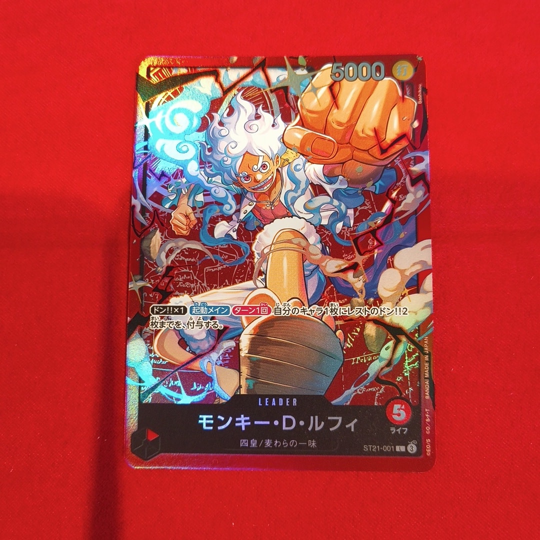 モンキー・D・ルフィ L [ST21-001](スタートデッキ「赤 モンキー・D・ルフィ」)