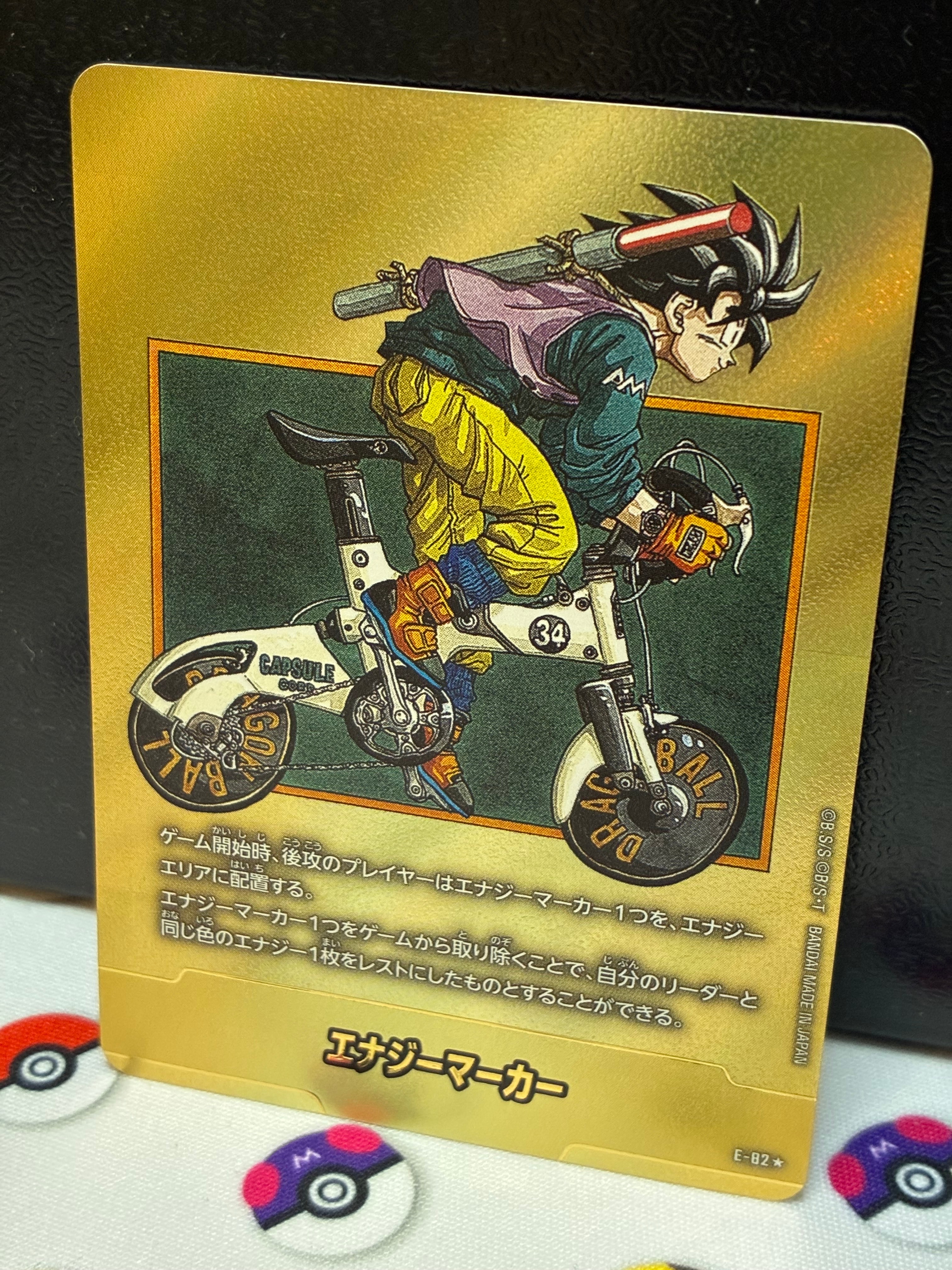 PSA10】エナジーマーカー：孫悟空 ゲンキダマツリver. [E-131