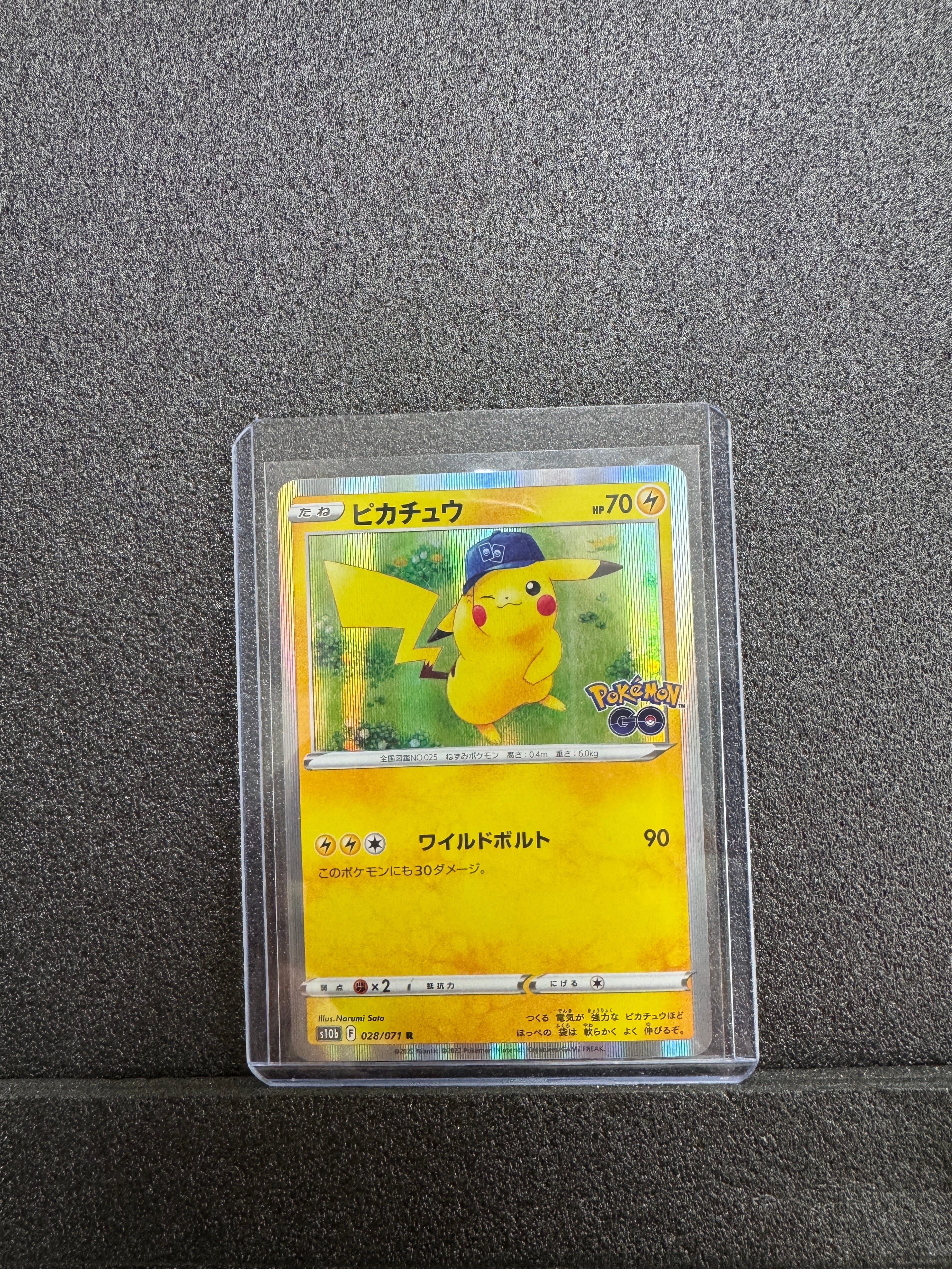 ピカチュウ R[s10b 028/071](強化拡張パック「Pokemon GO」)