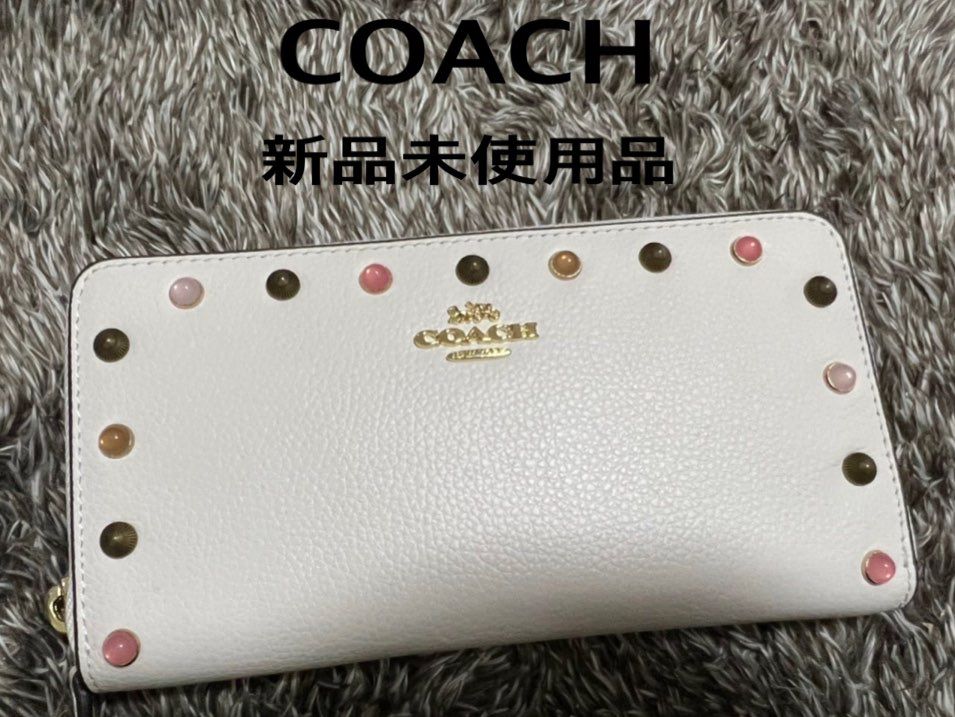 コーチ スタッズ ホワイト 長財布  新品