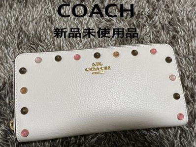 コーチ スタッズ ホワイト 長財布 新品